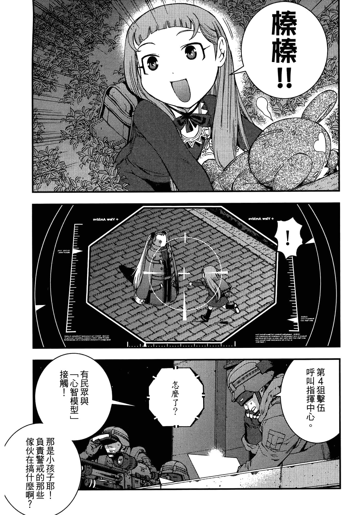 Page 93