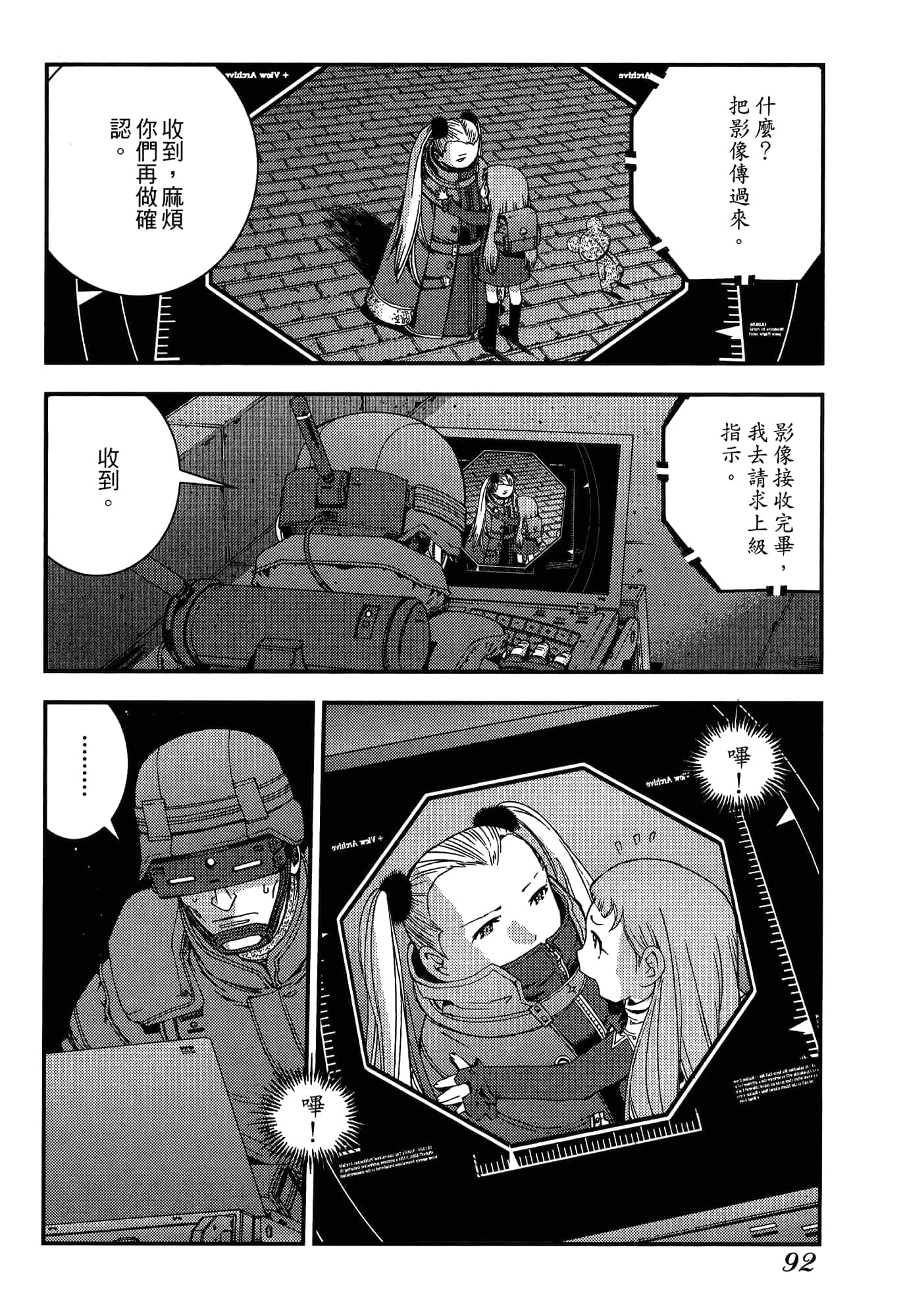 Page 94