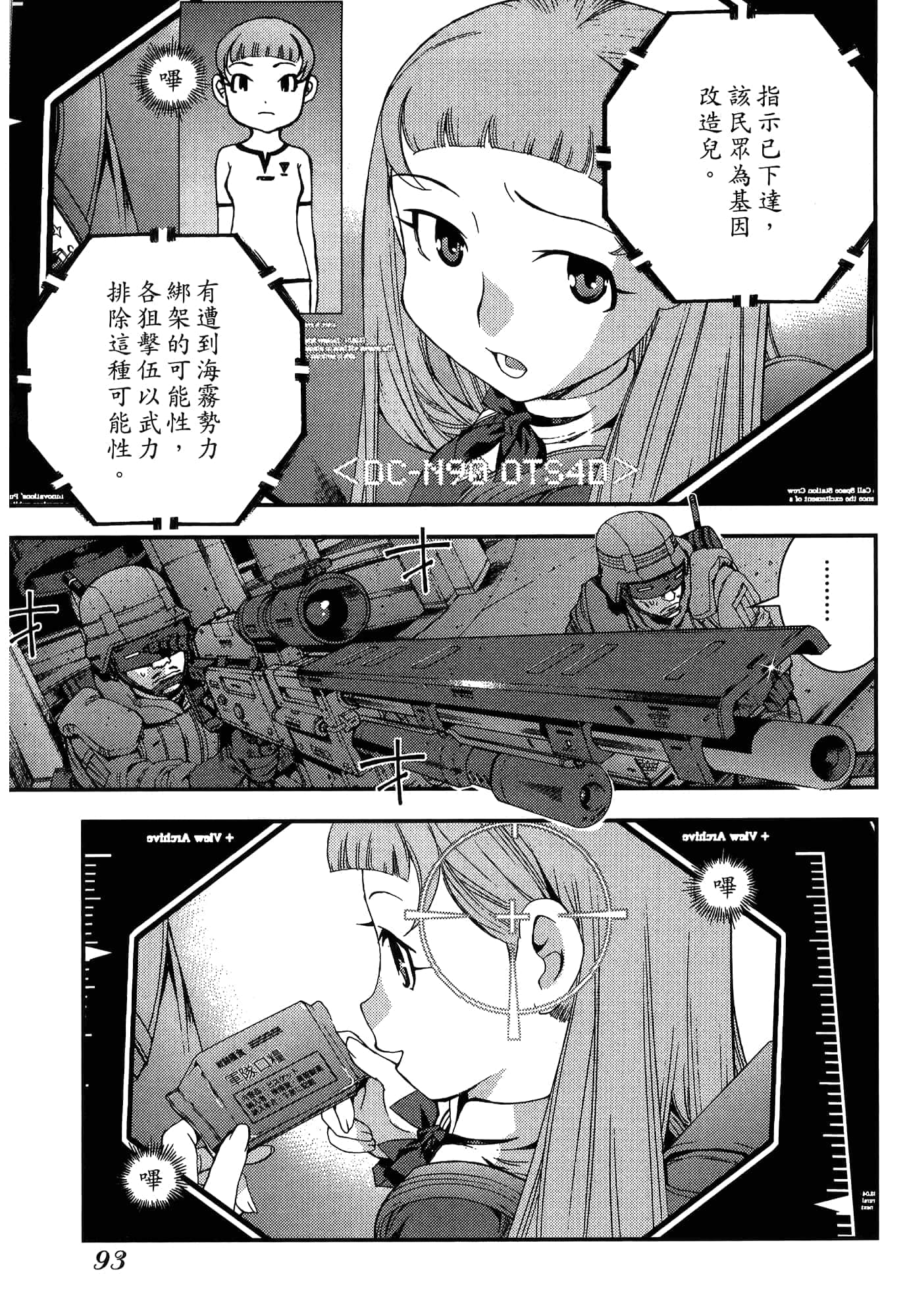 Page 95