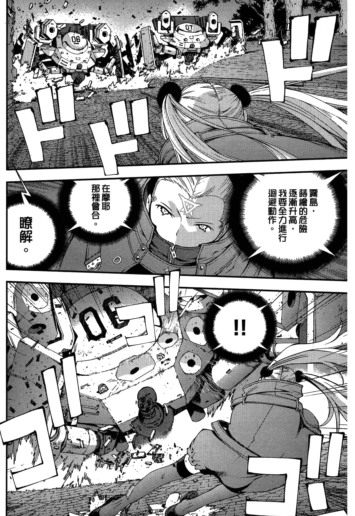 Page 108