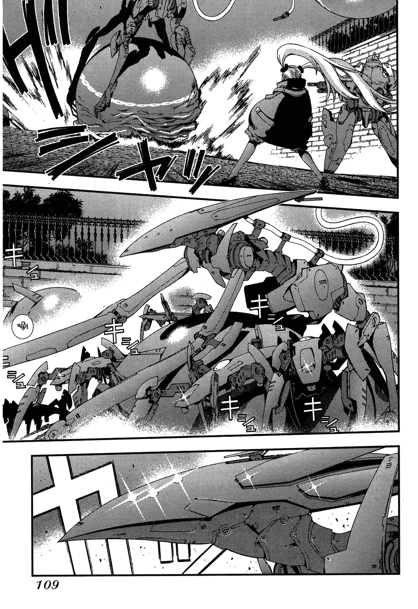 Page 111