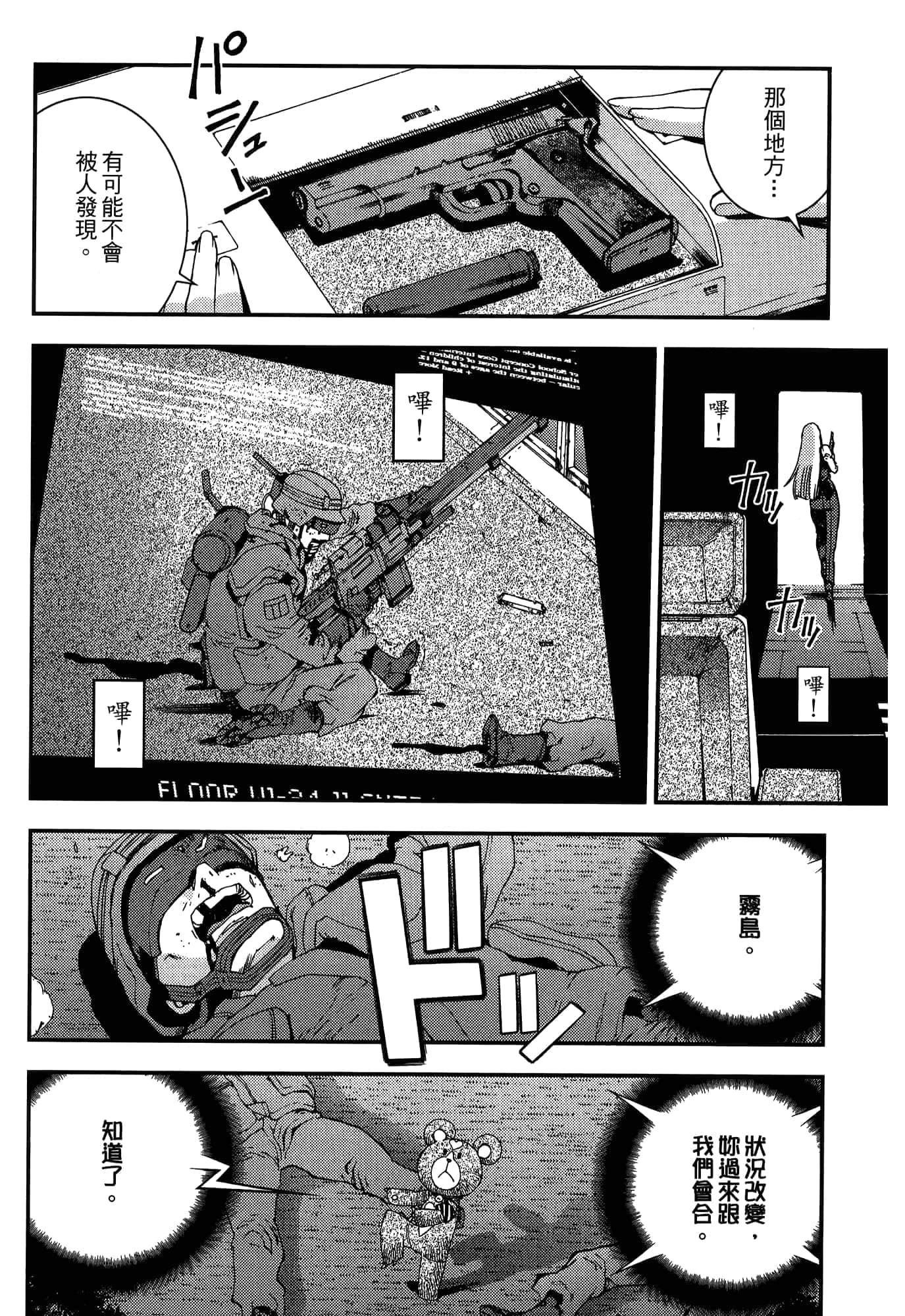 Page 114