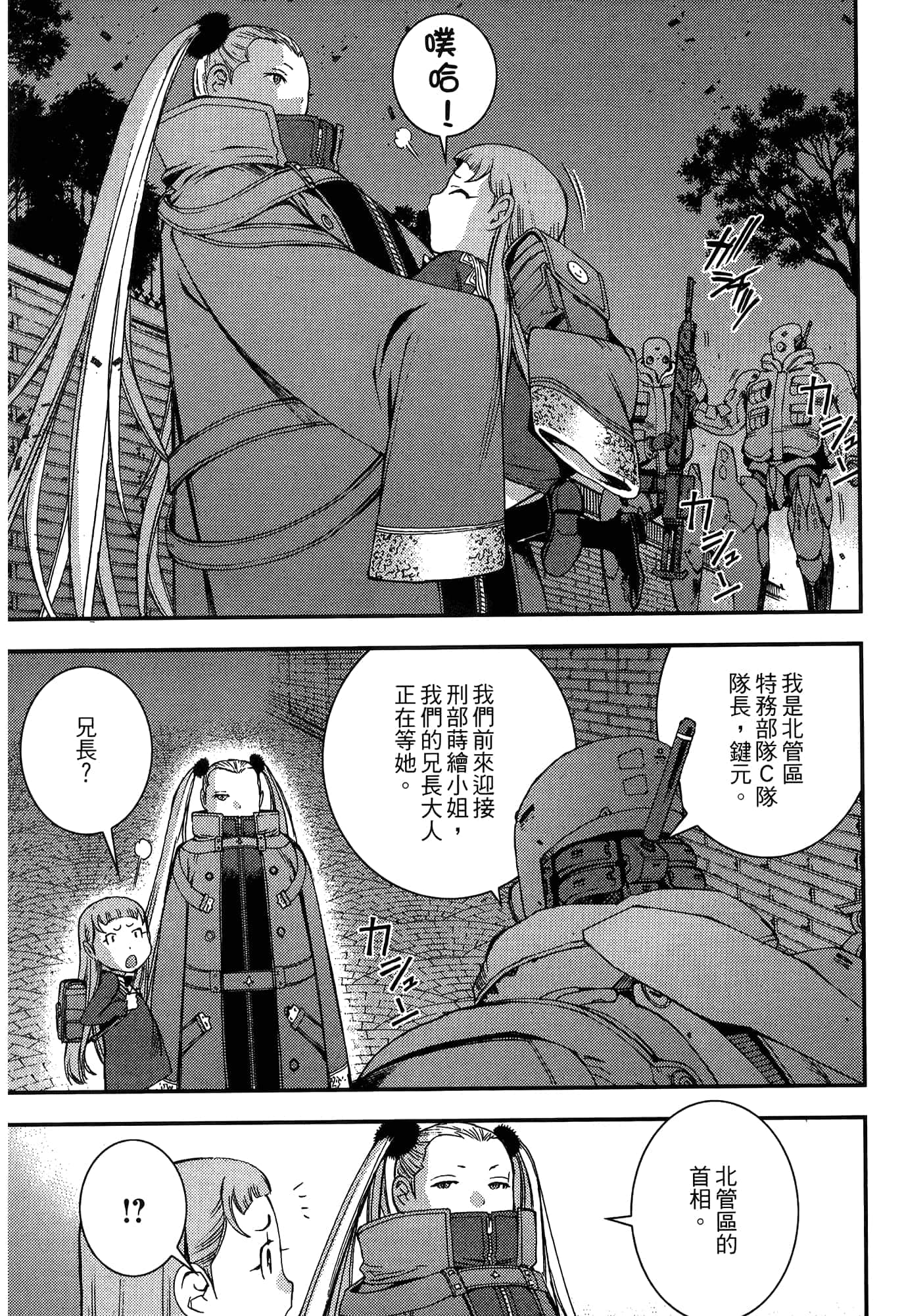 Page 115