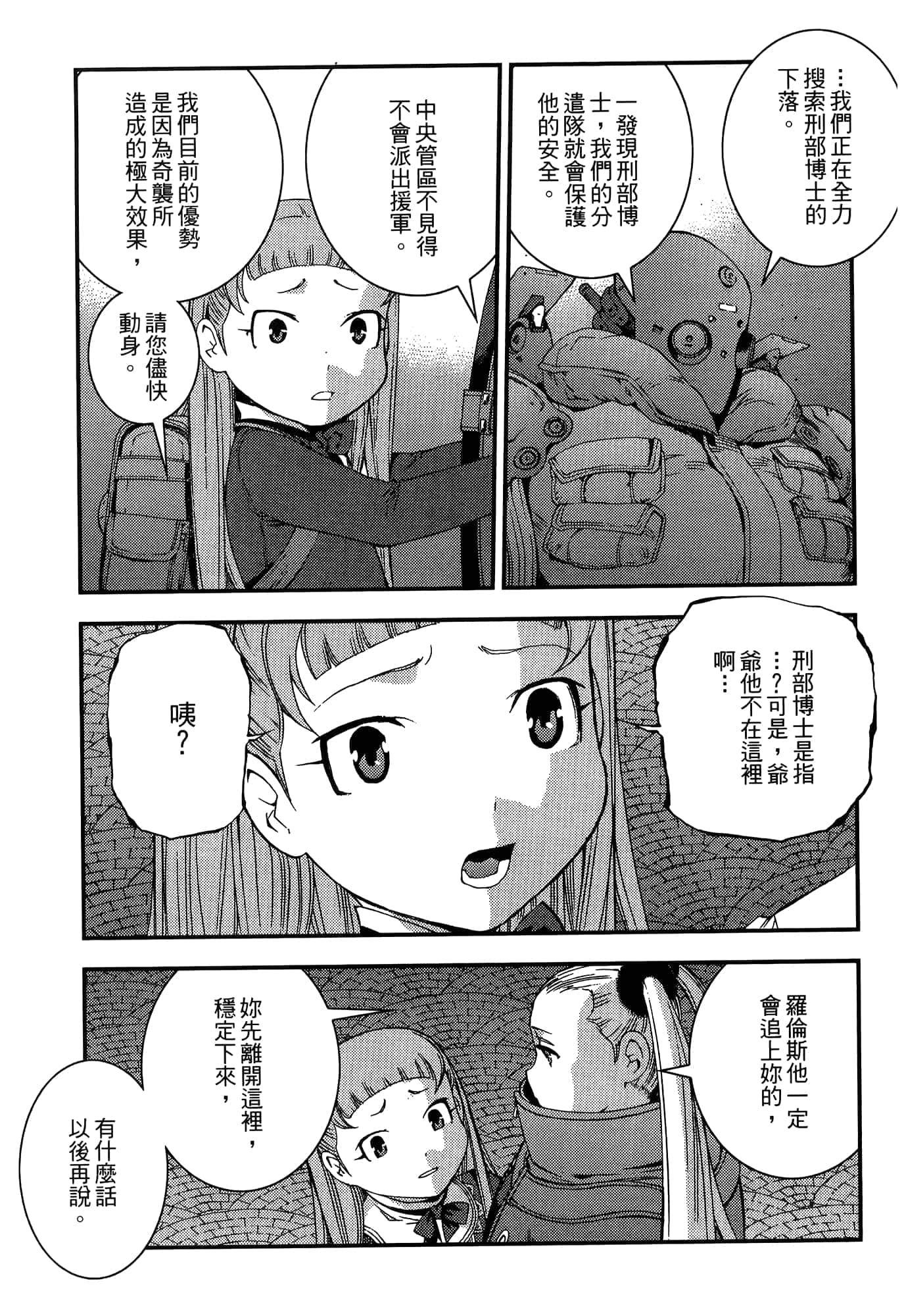 Page 117