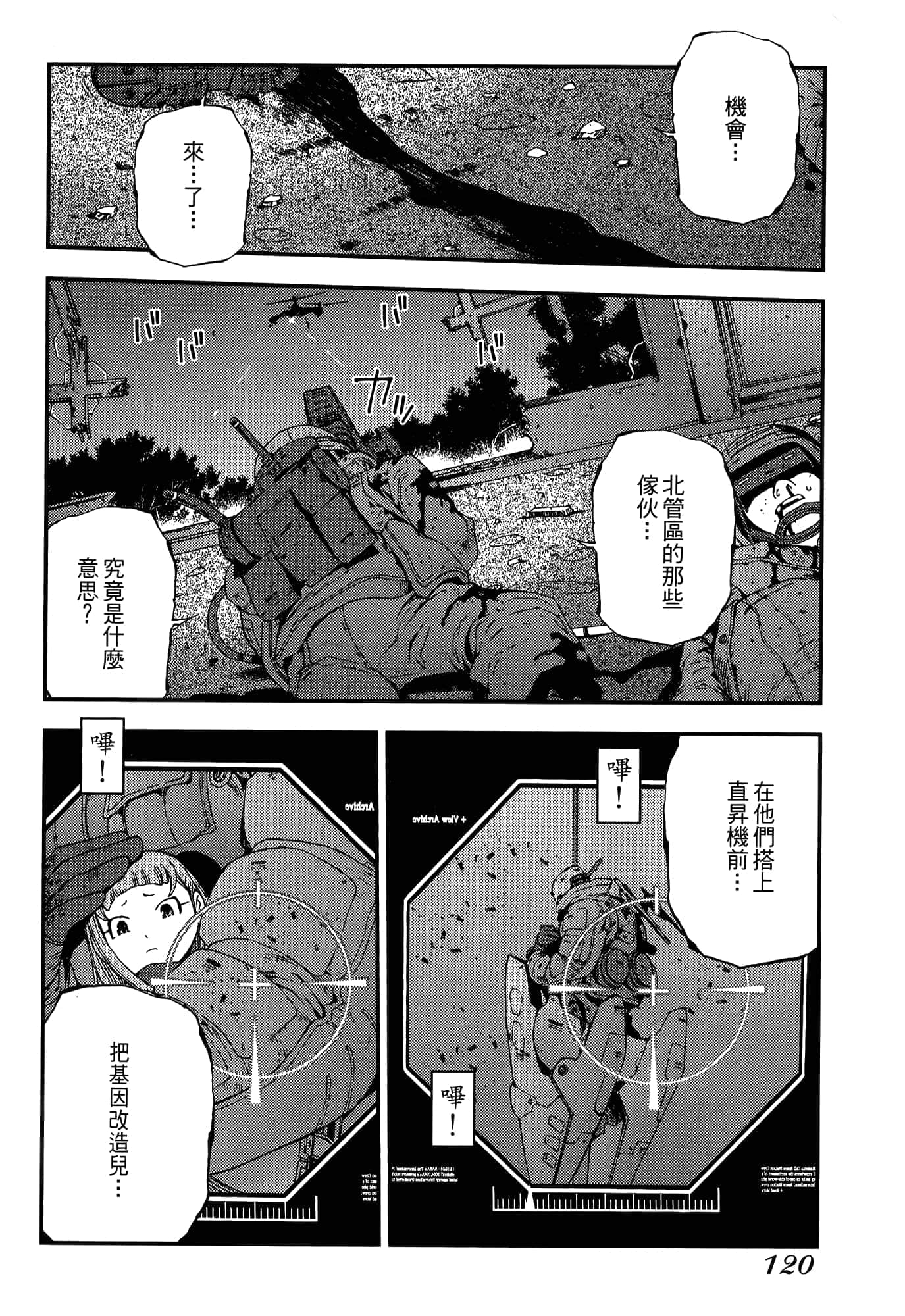 Page 122
