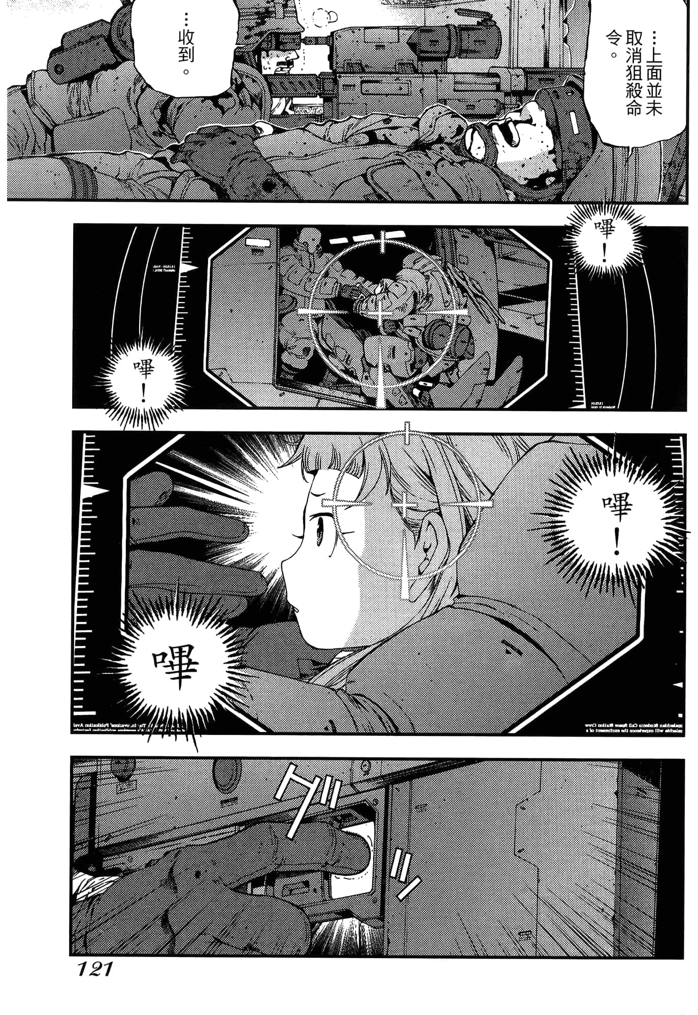 Page 123