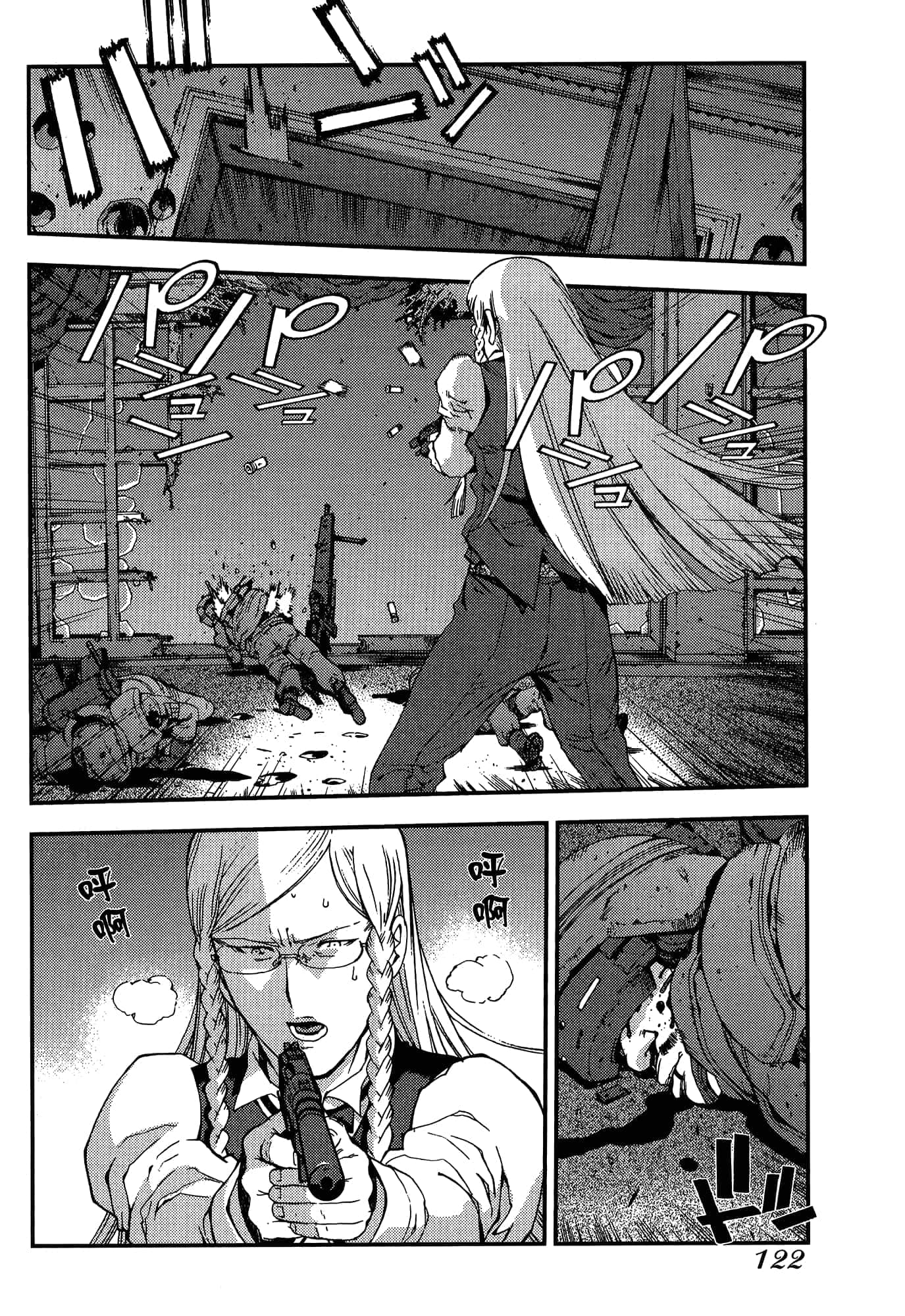 Page 124