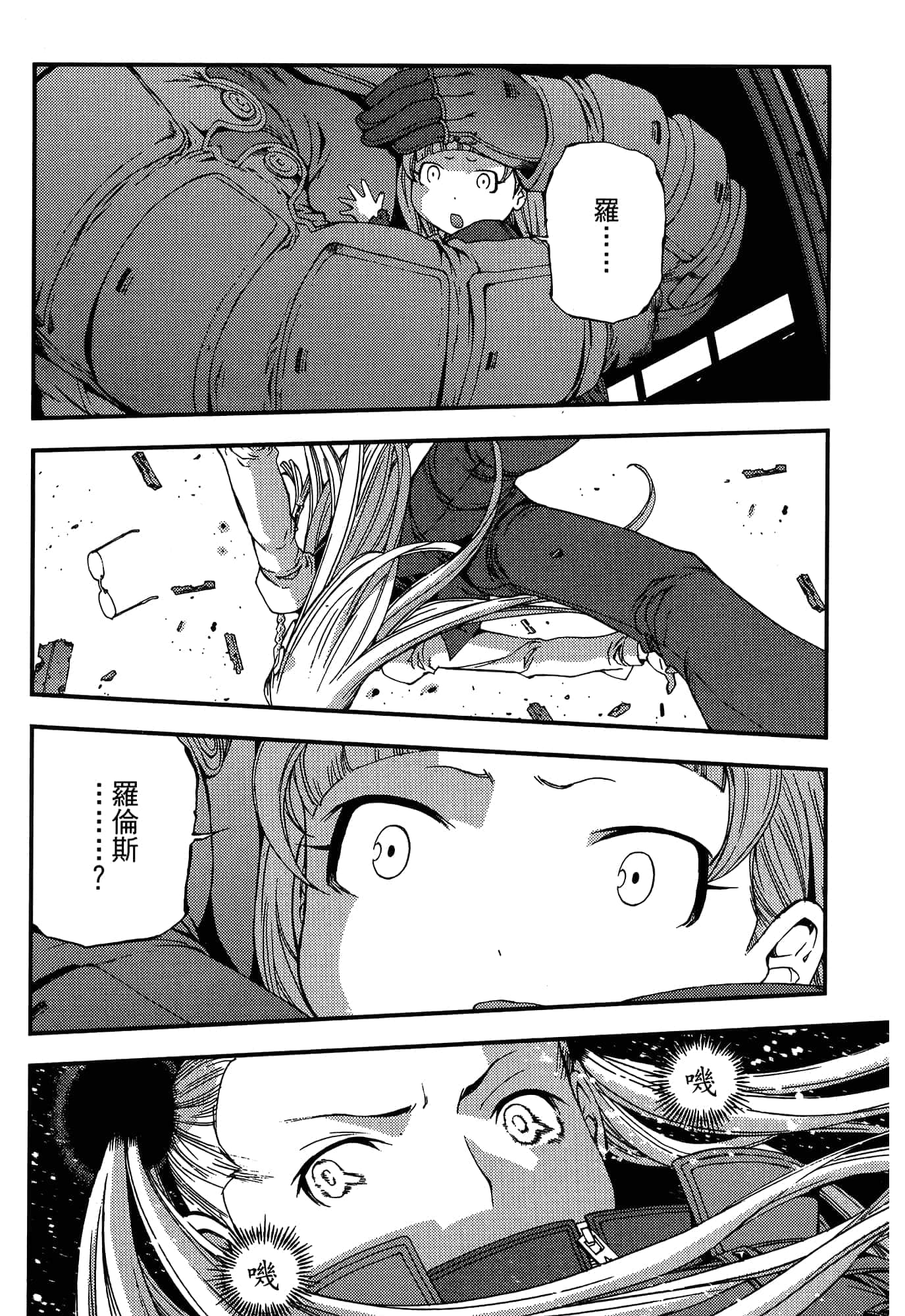 Page 128