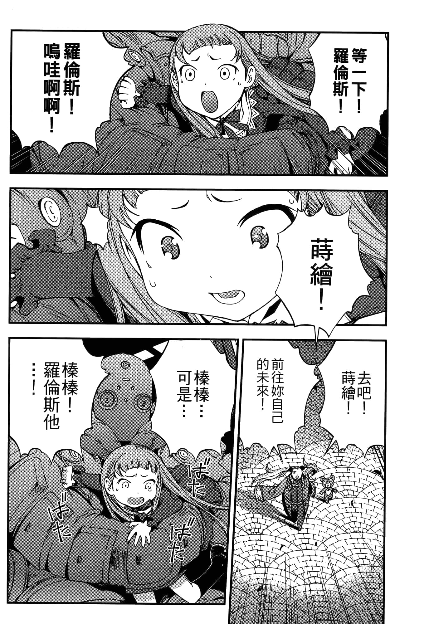 Page 130