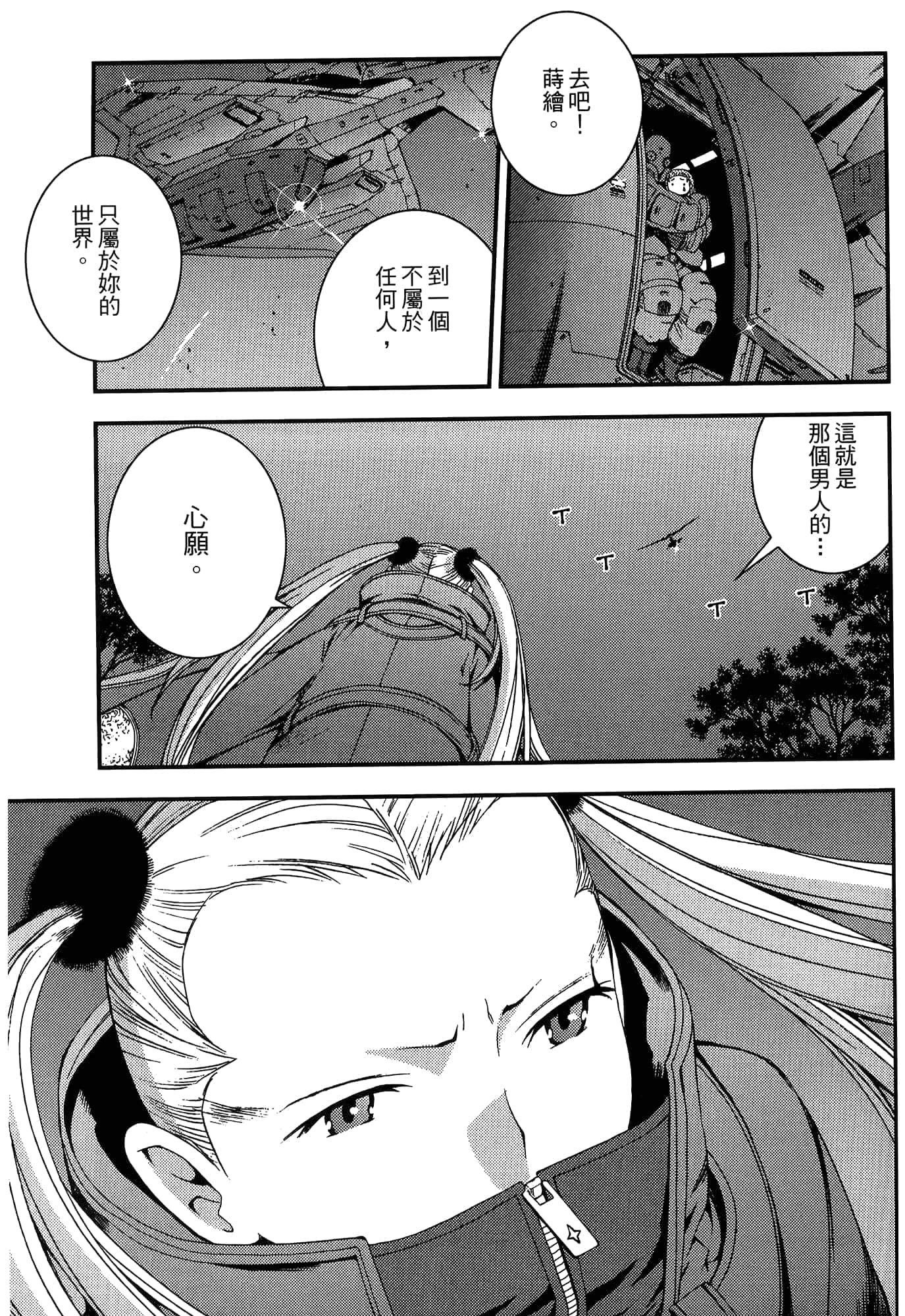 Page 133