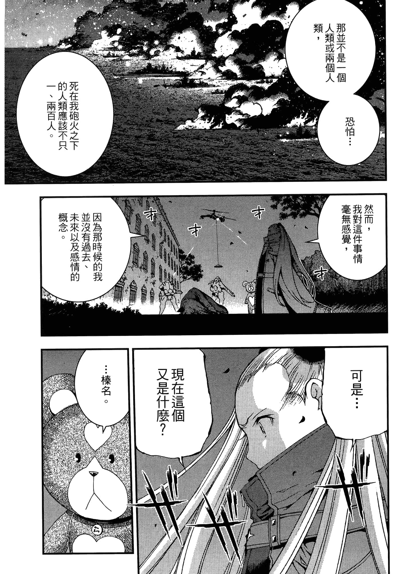 Page 135