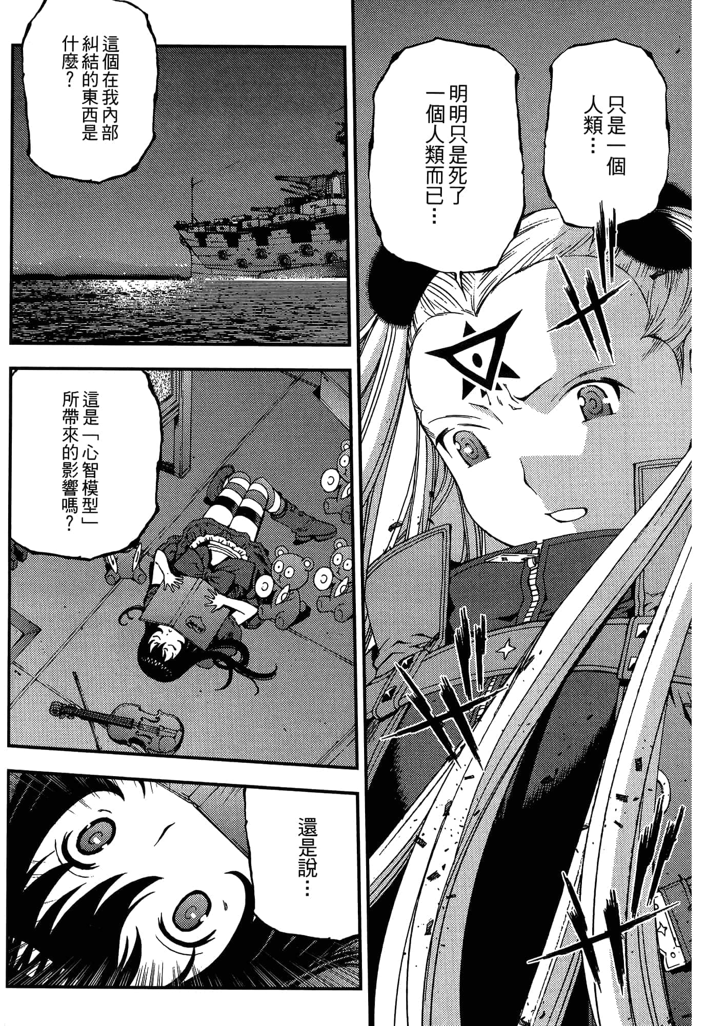 Page 136