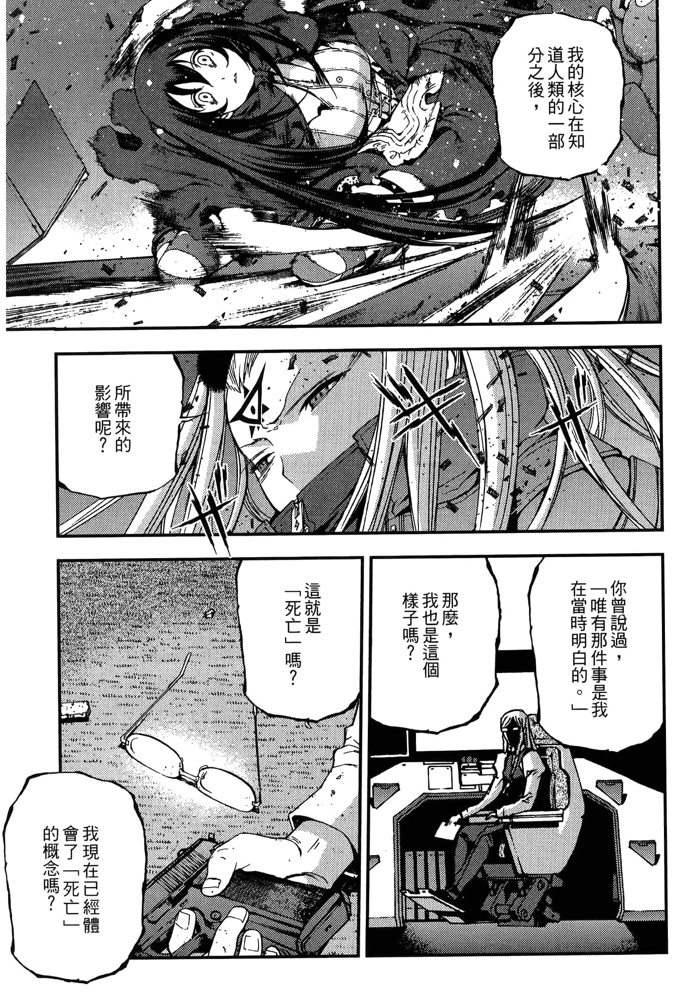 Page 137