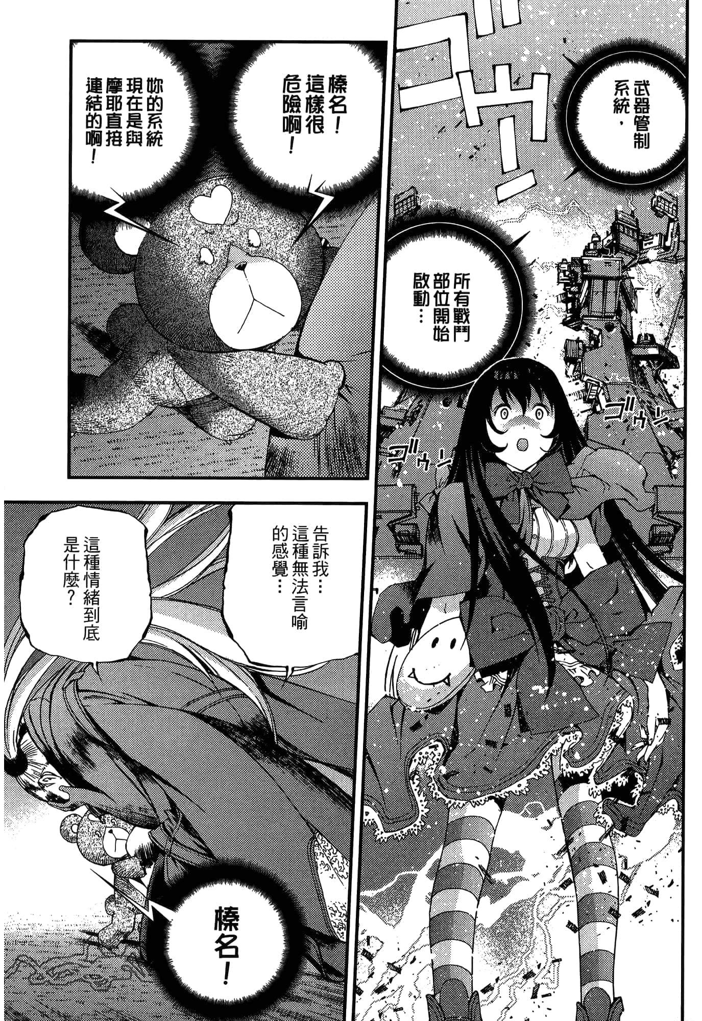 Page 139