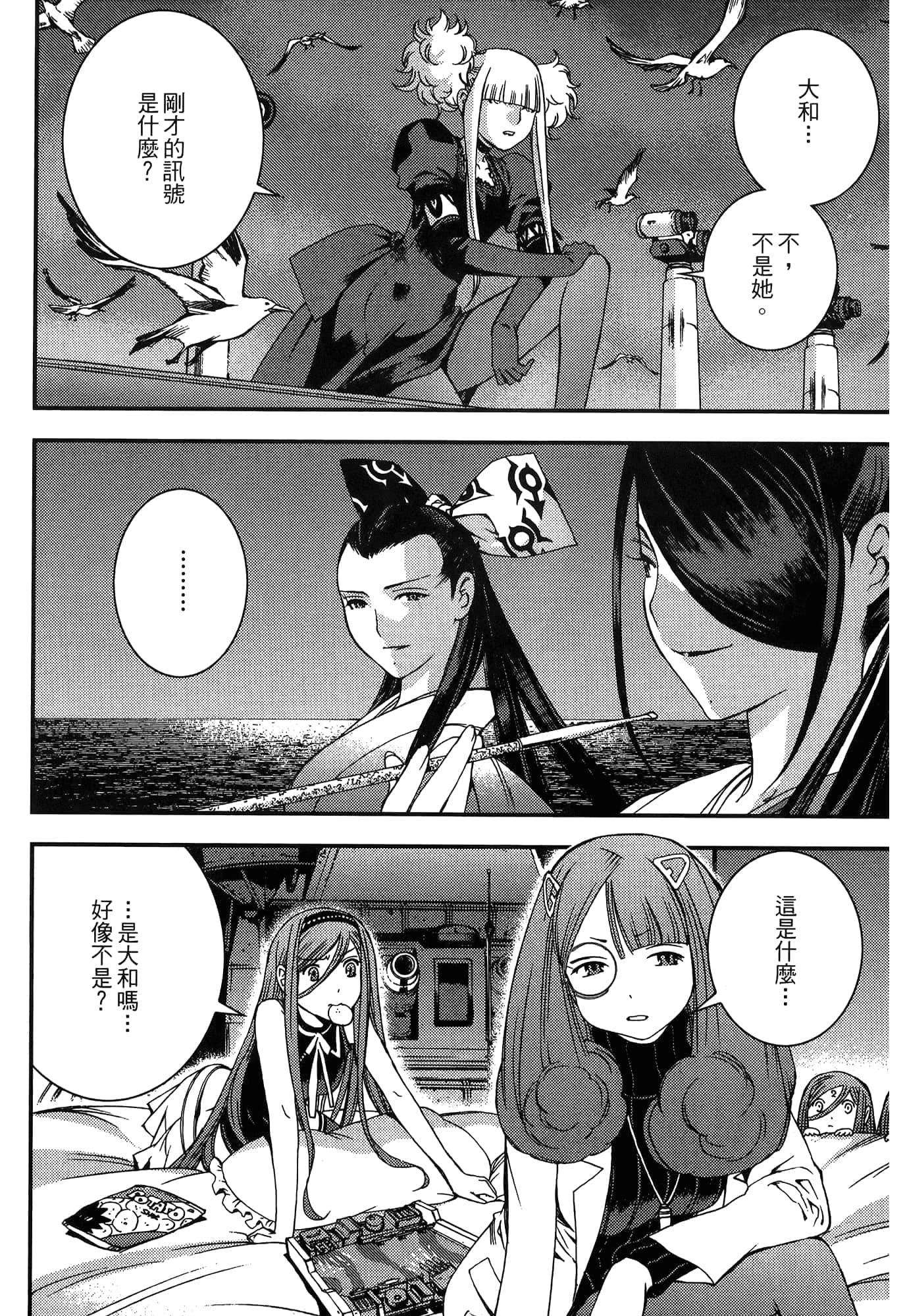 Page 146