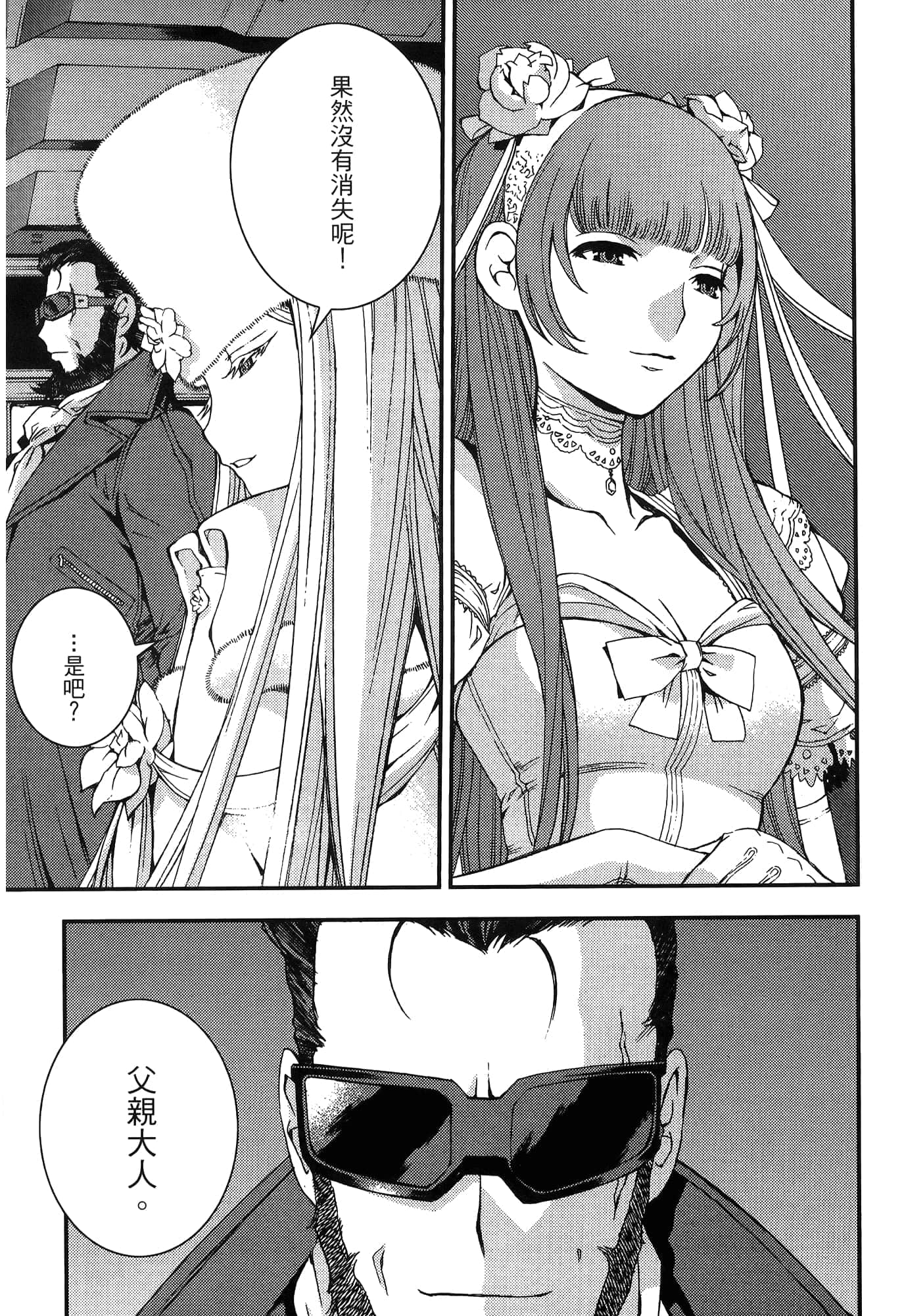 Page 147