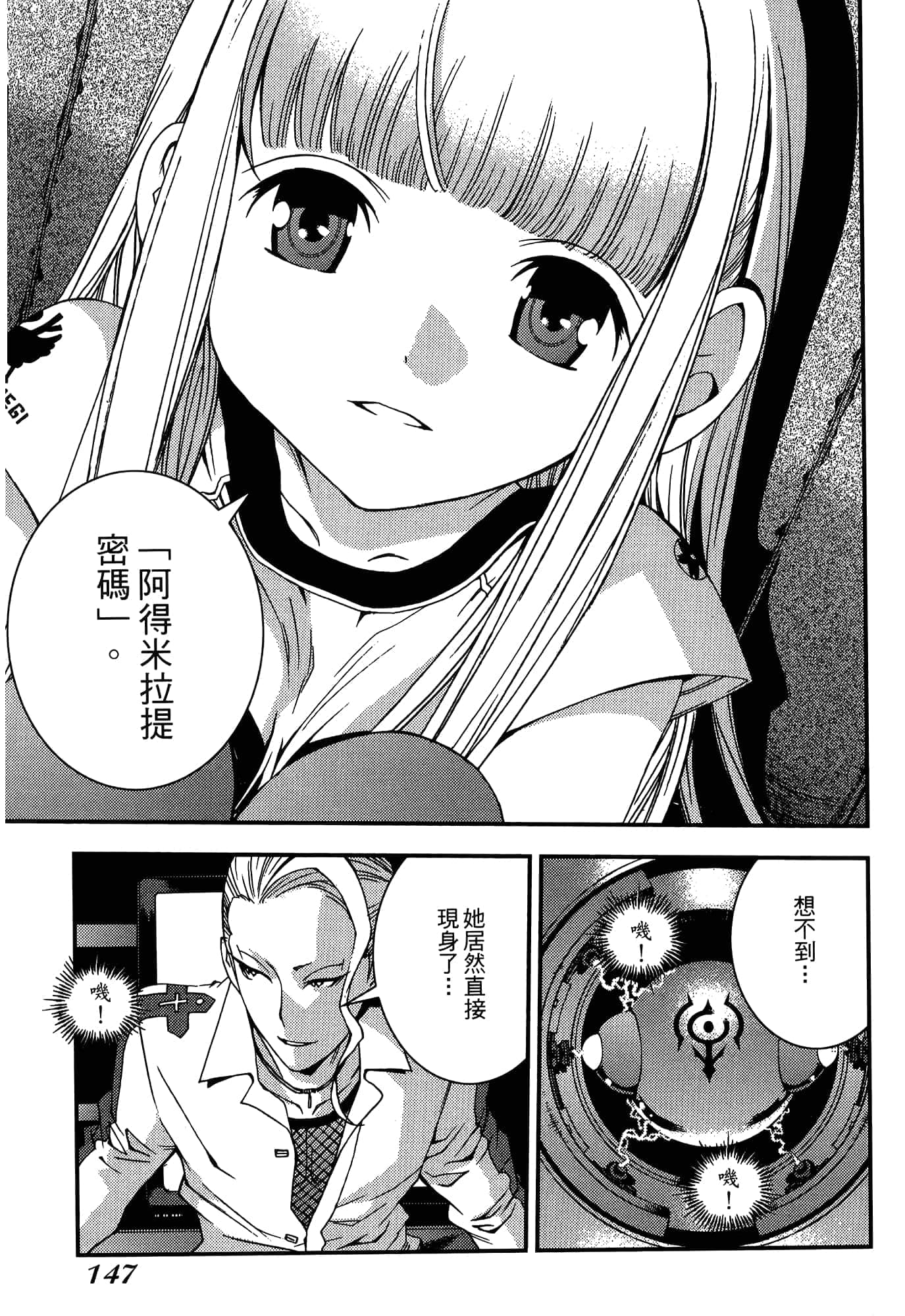Page 149