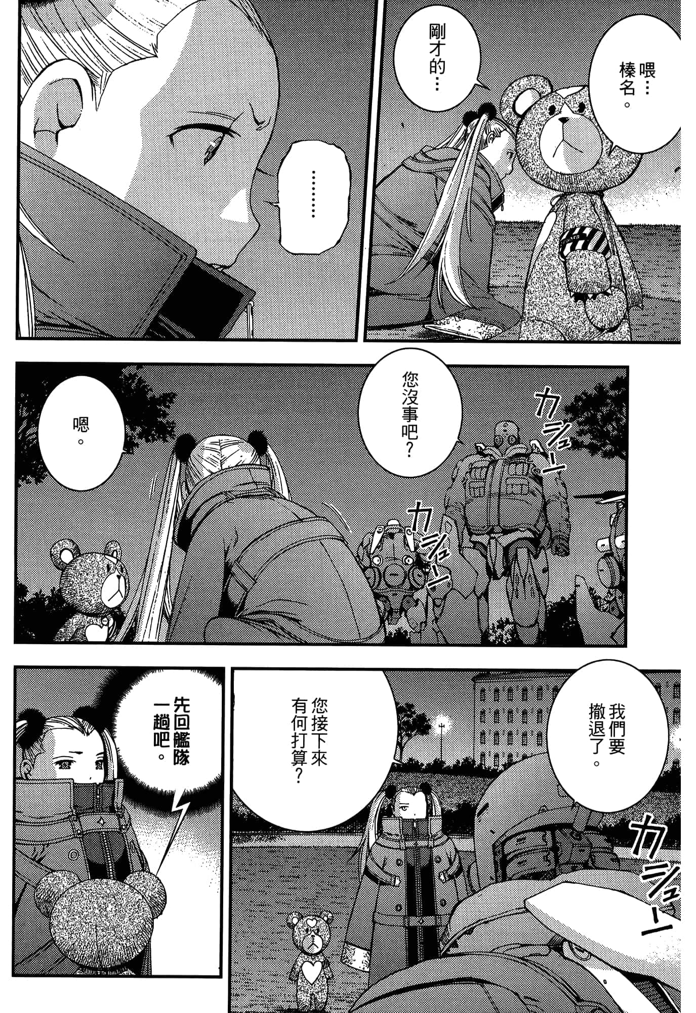 Page 152
