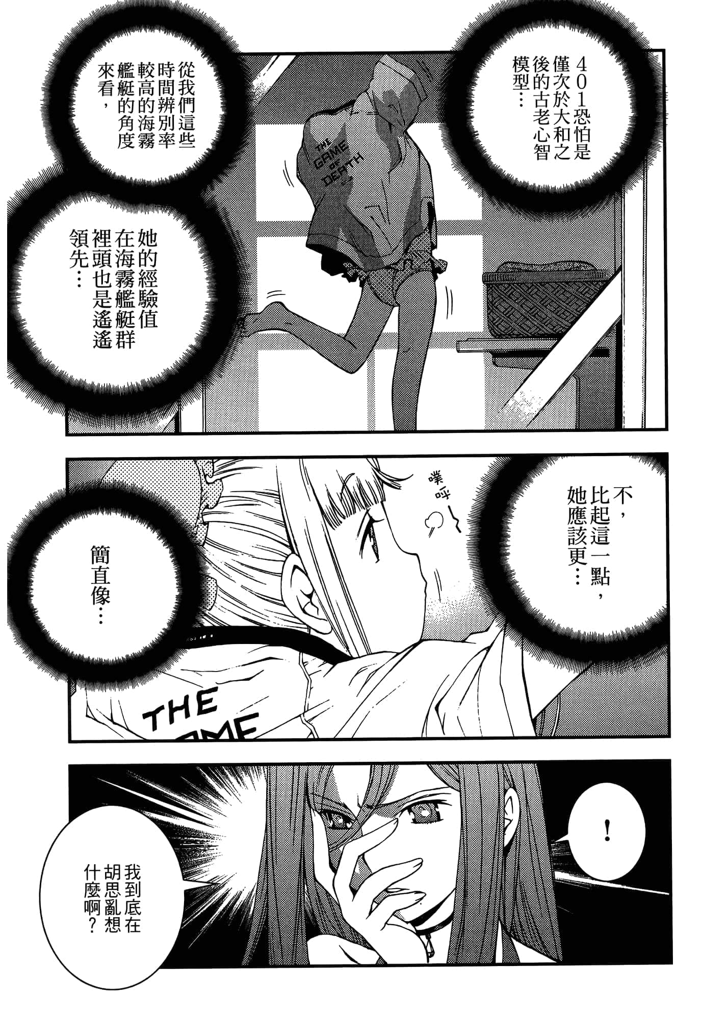 Page 169
