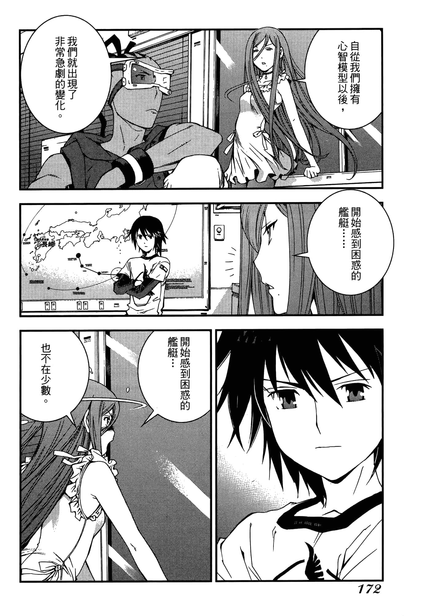 Page 174