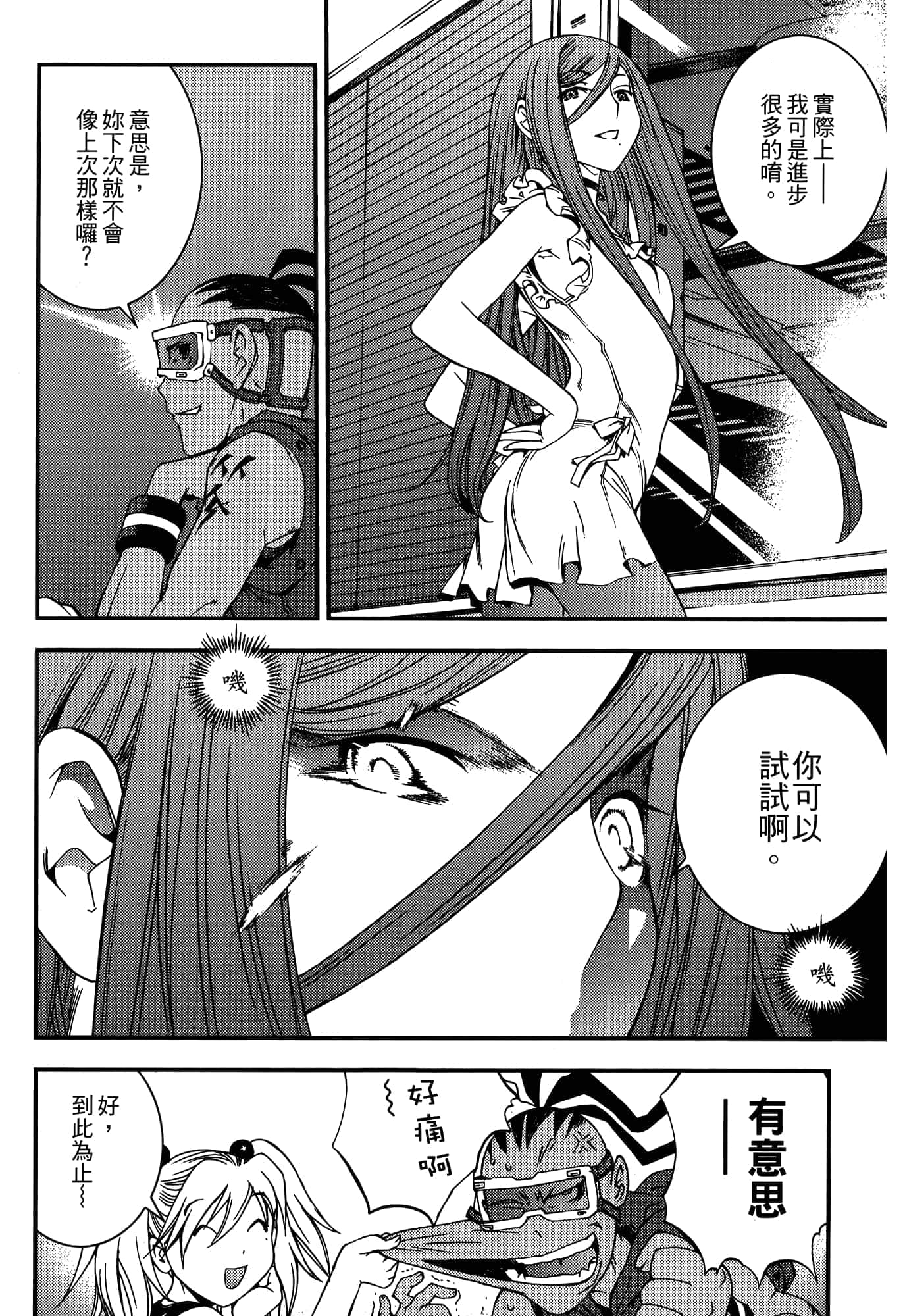 Page 176