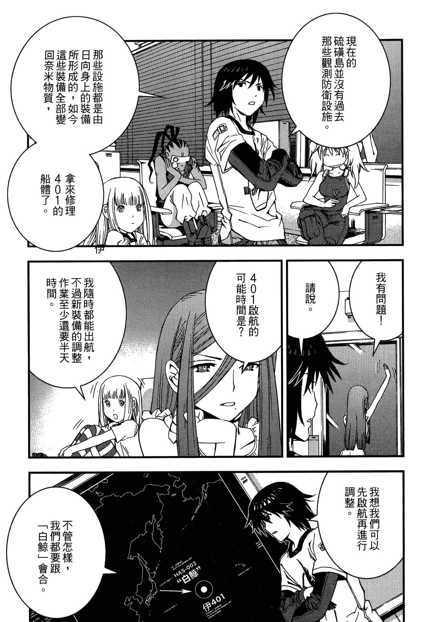 Page 177