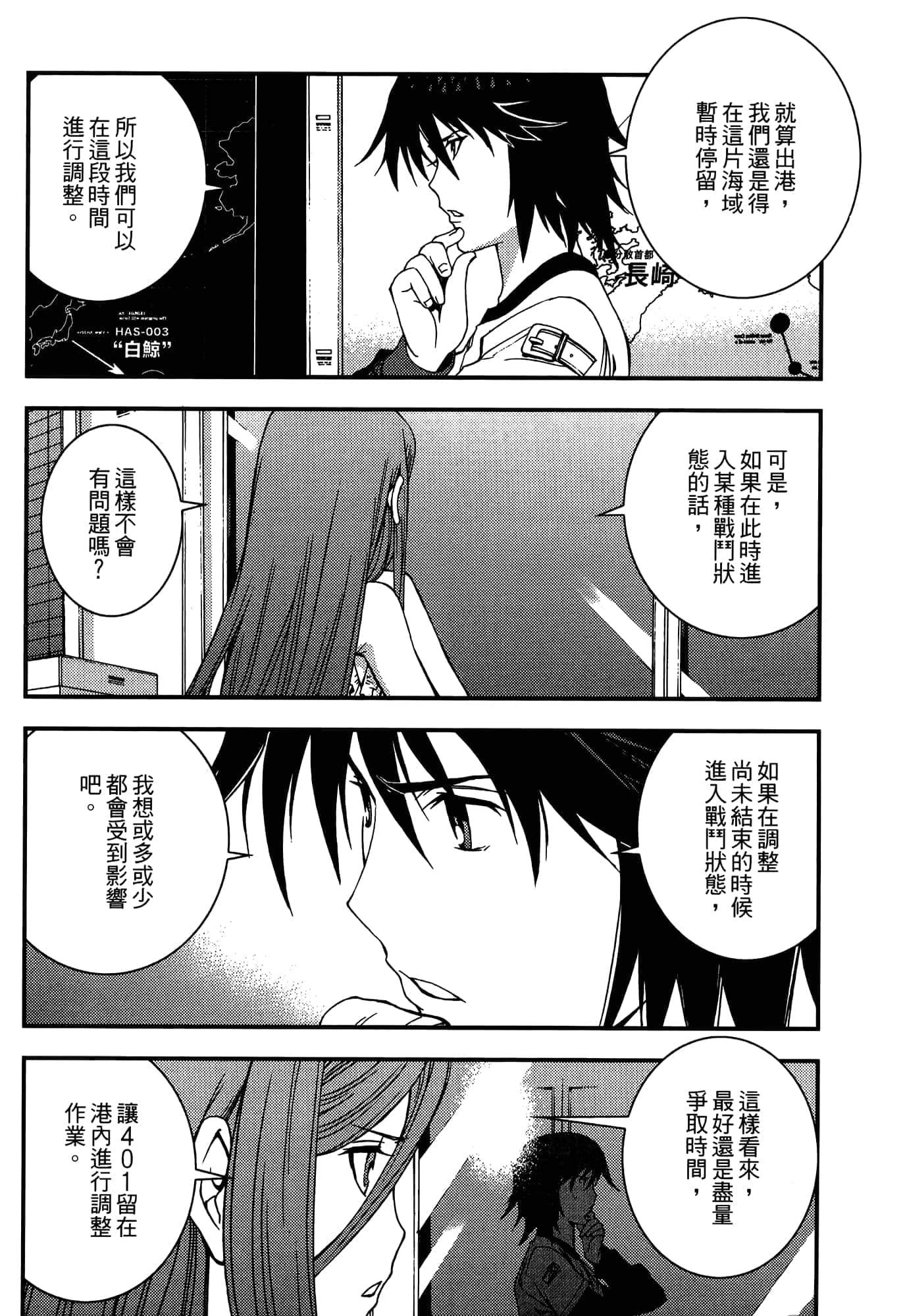 Page 178