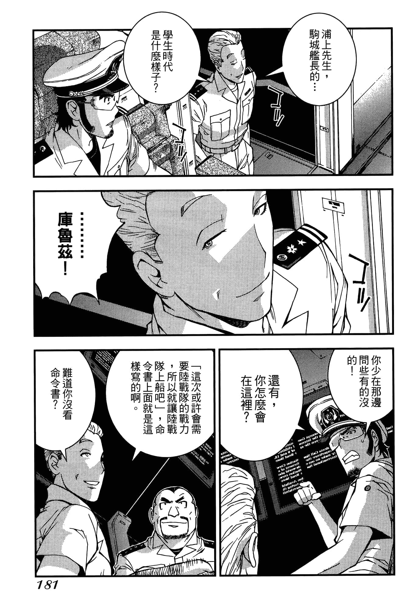Page 183