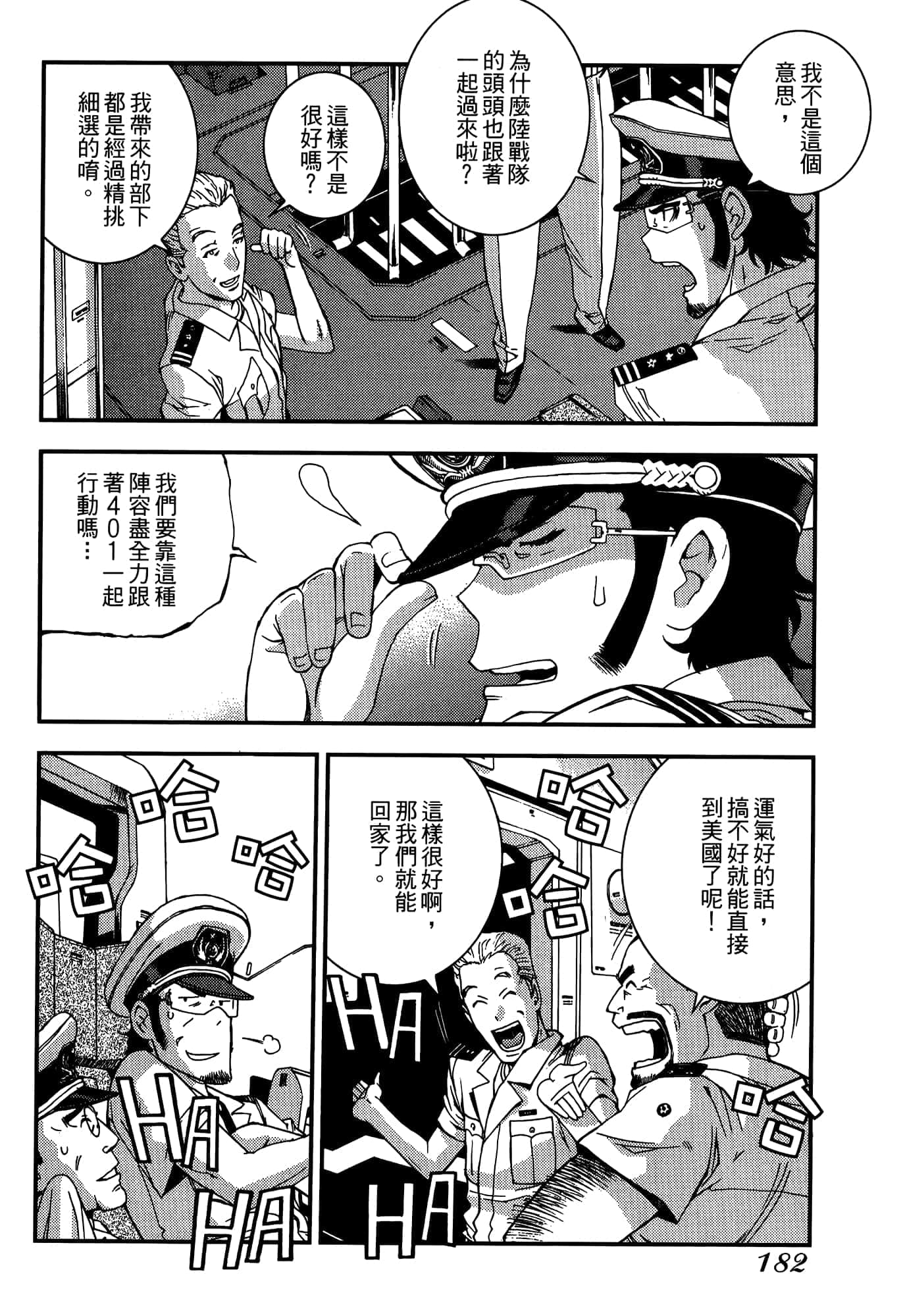 Page 184