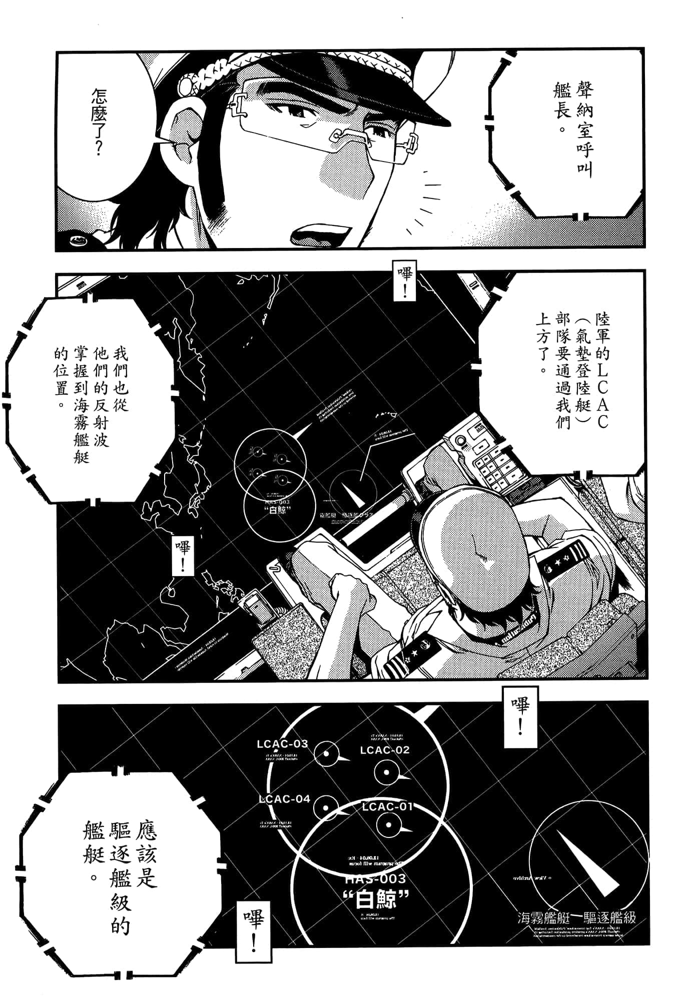 Page 185