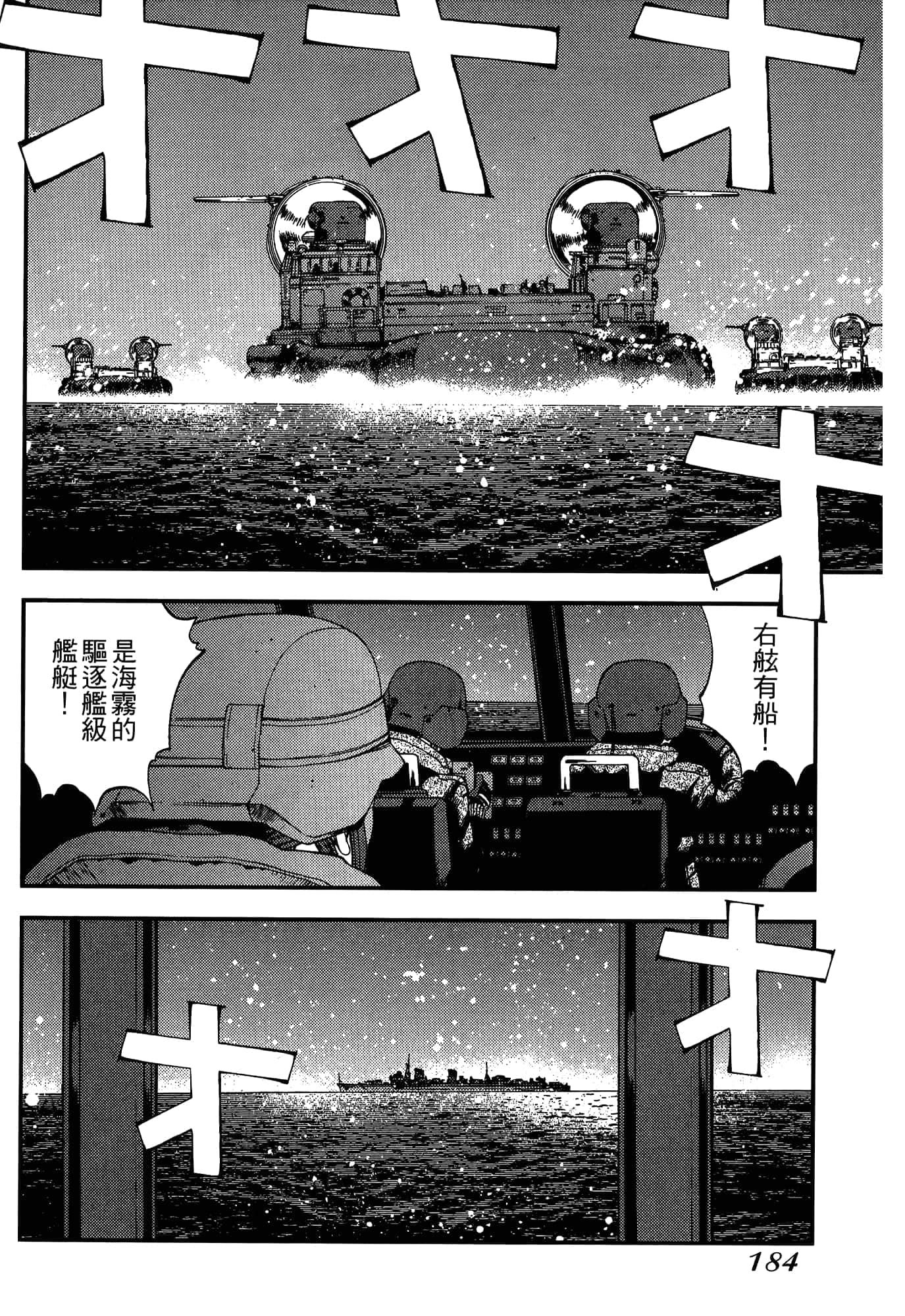 Page 186