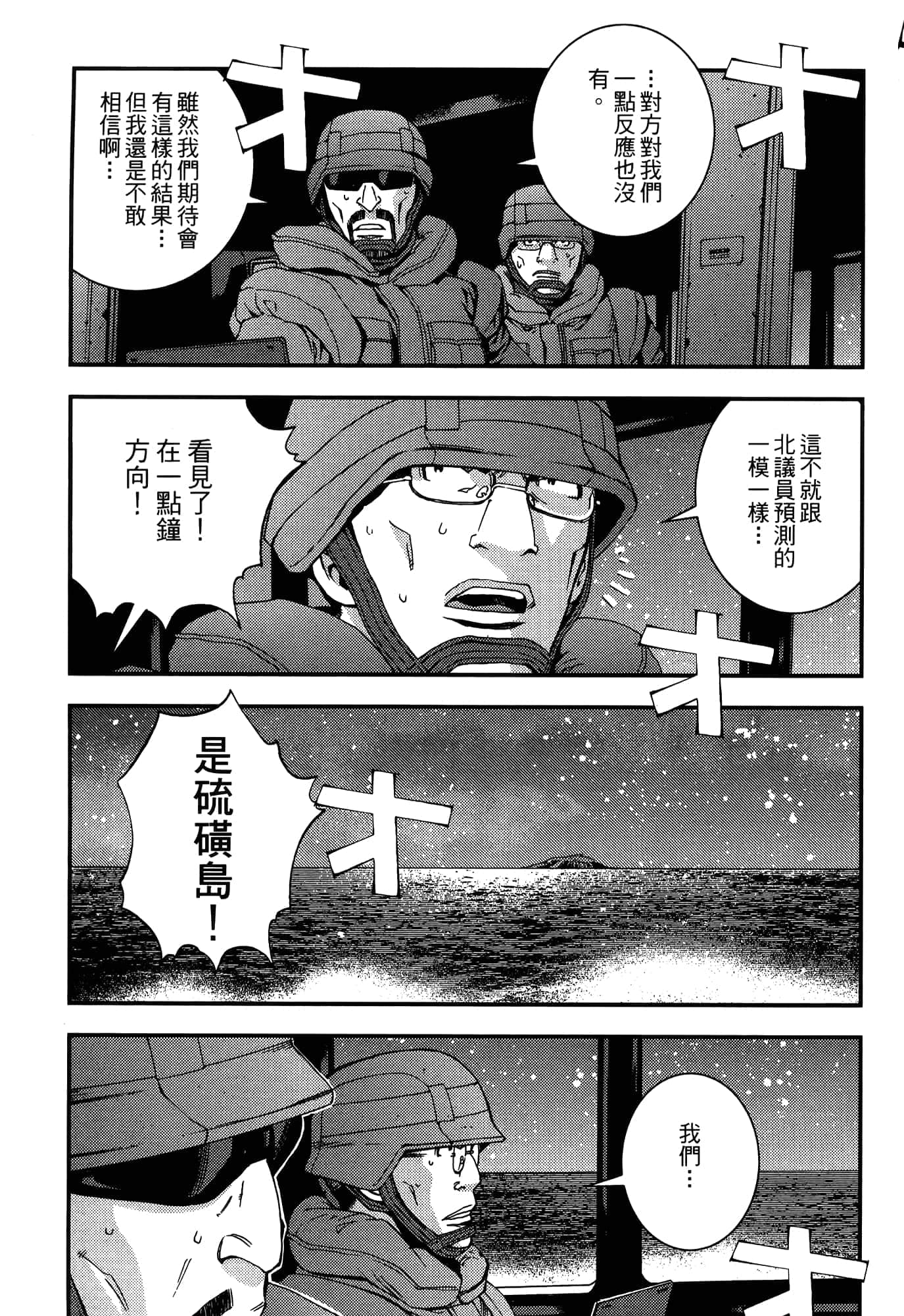 Page 187