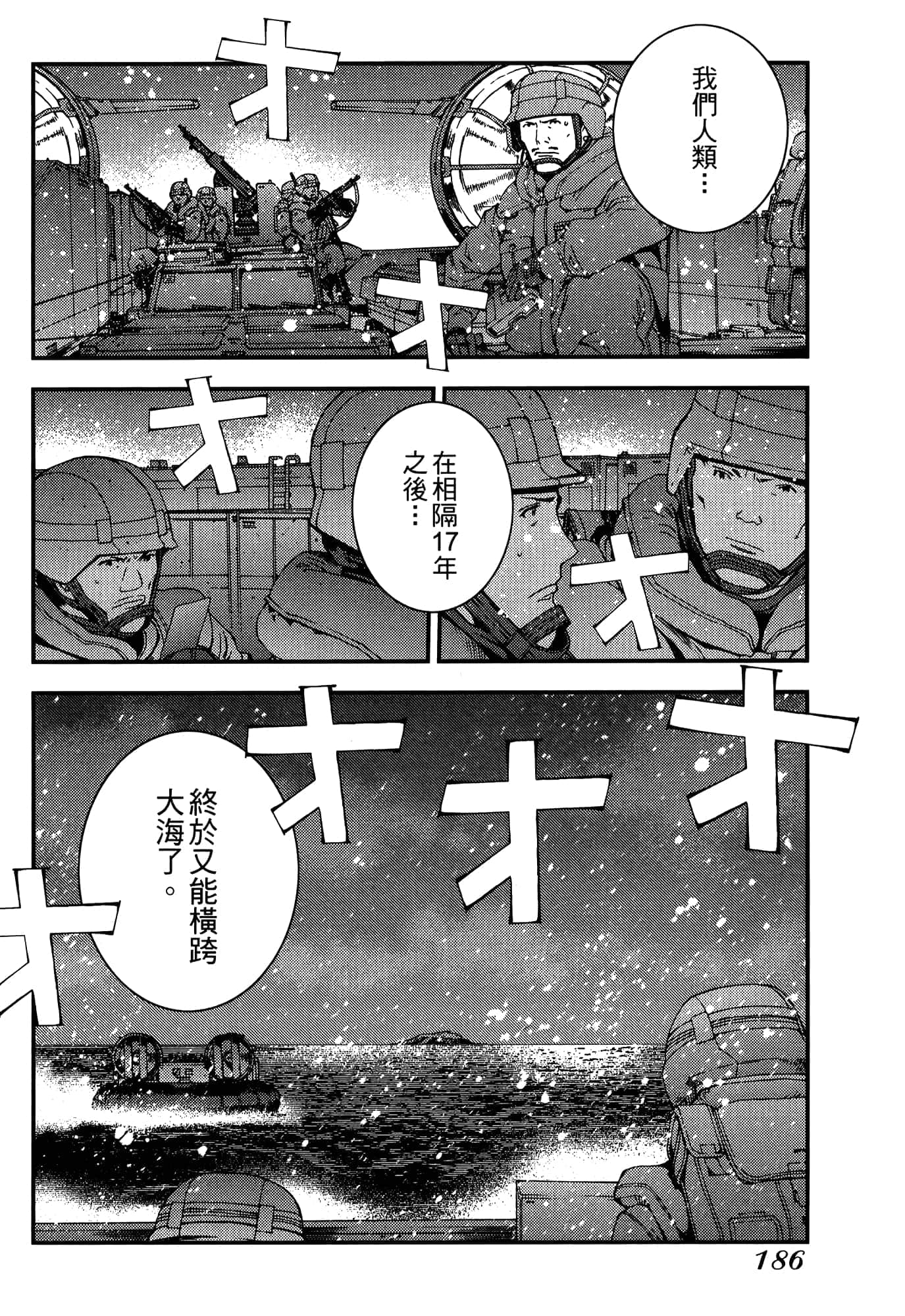 Page 188