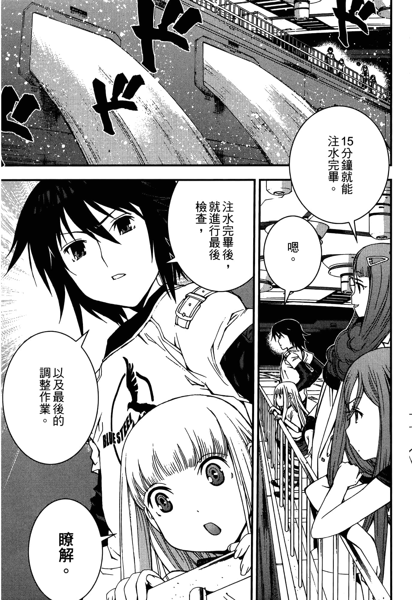 Page 189