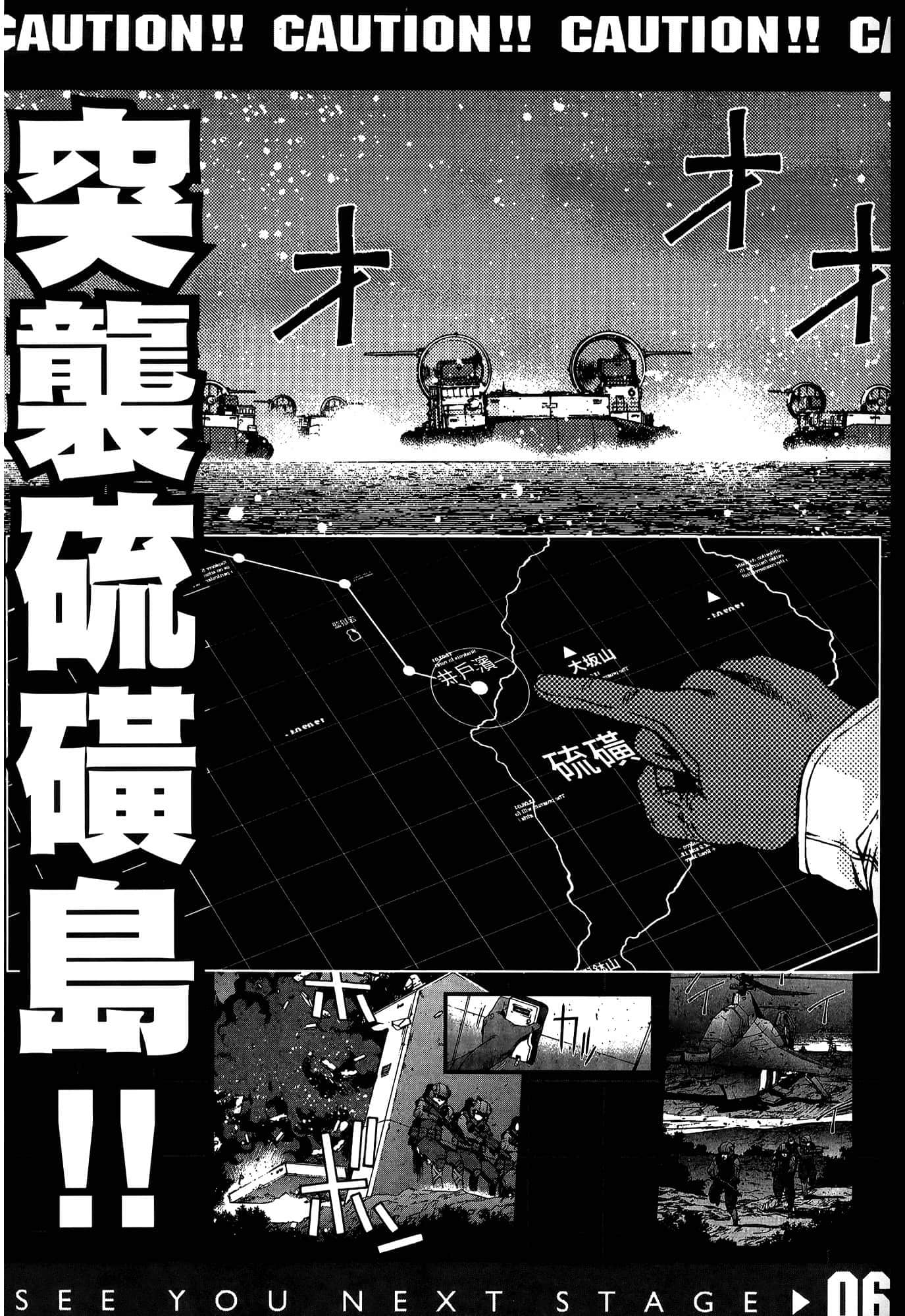 Page 191