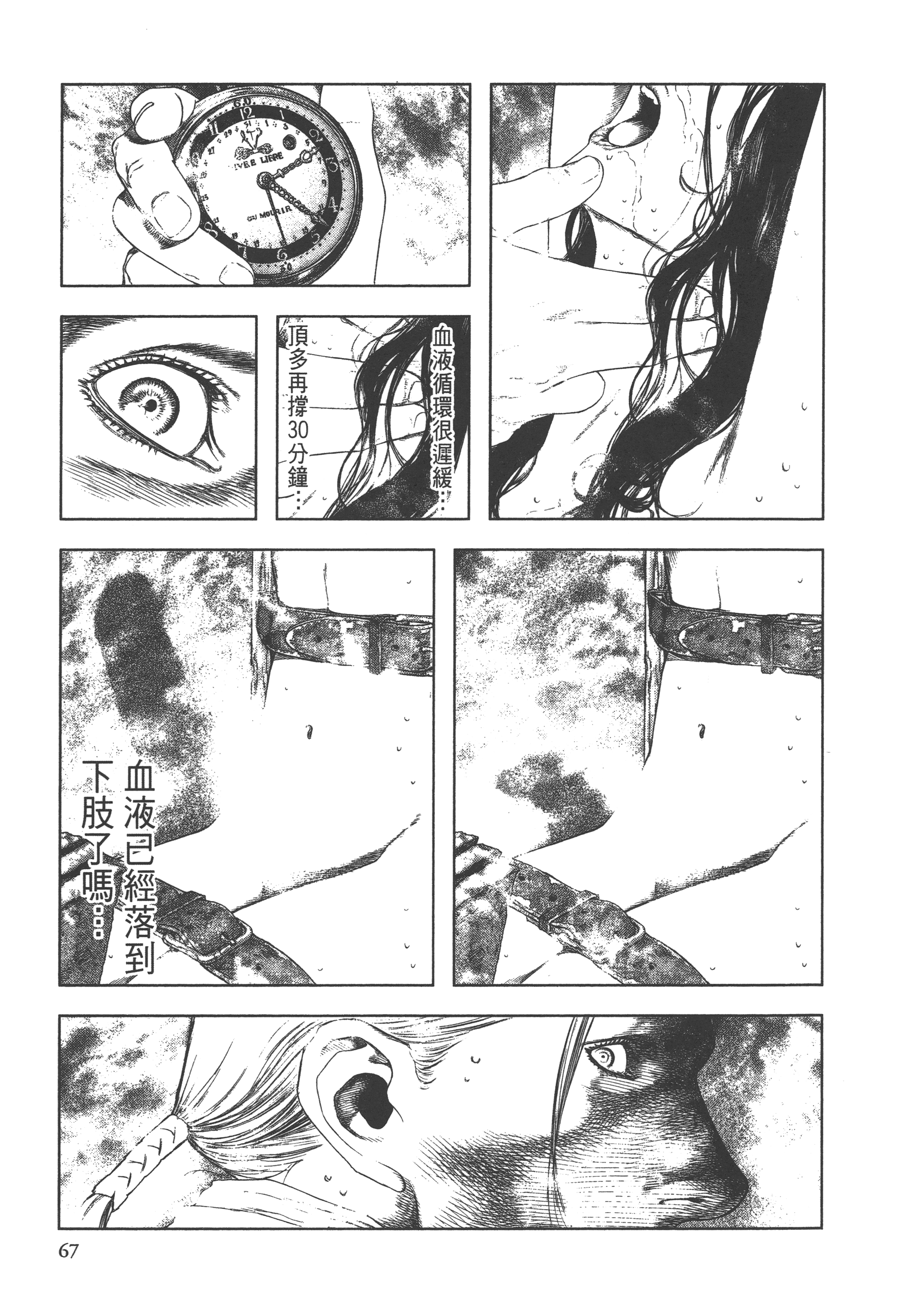 Page 69