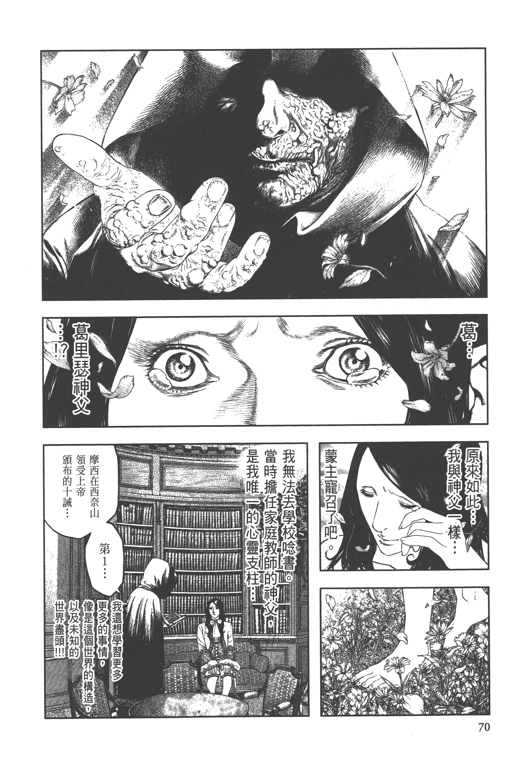 Page 72