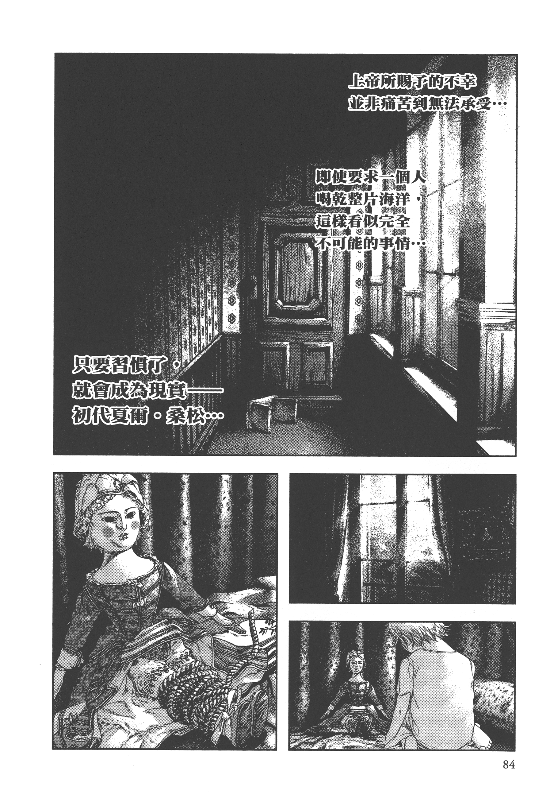 Page 86