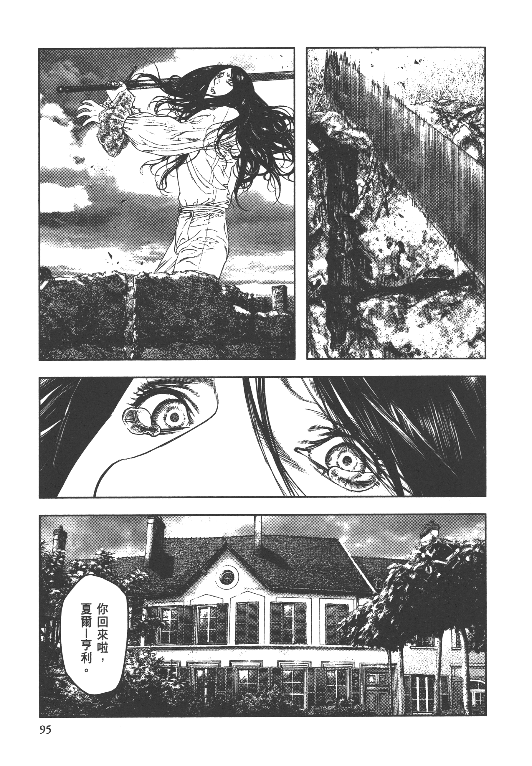 Page 97
