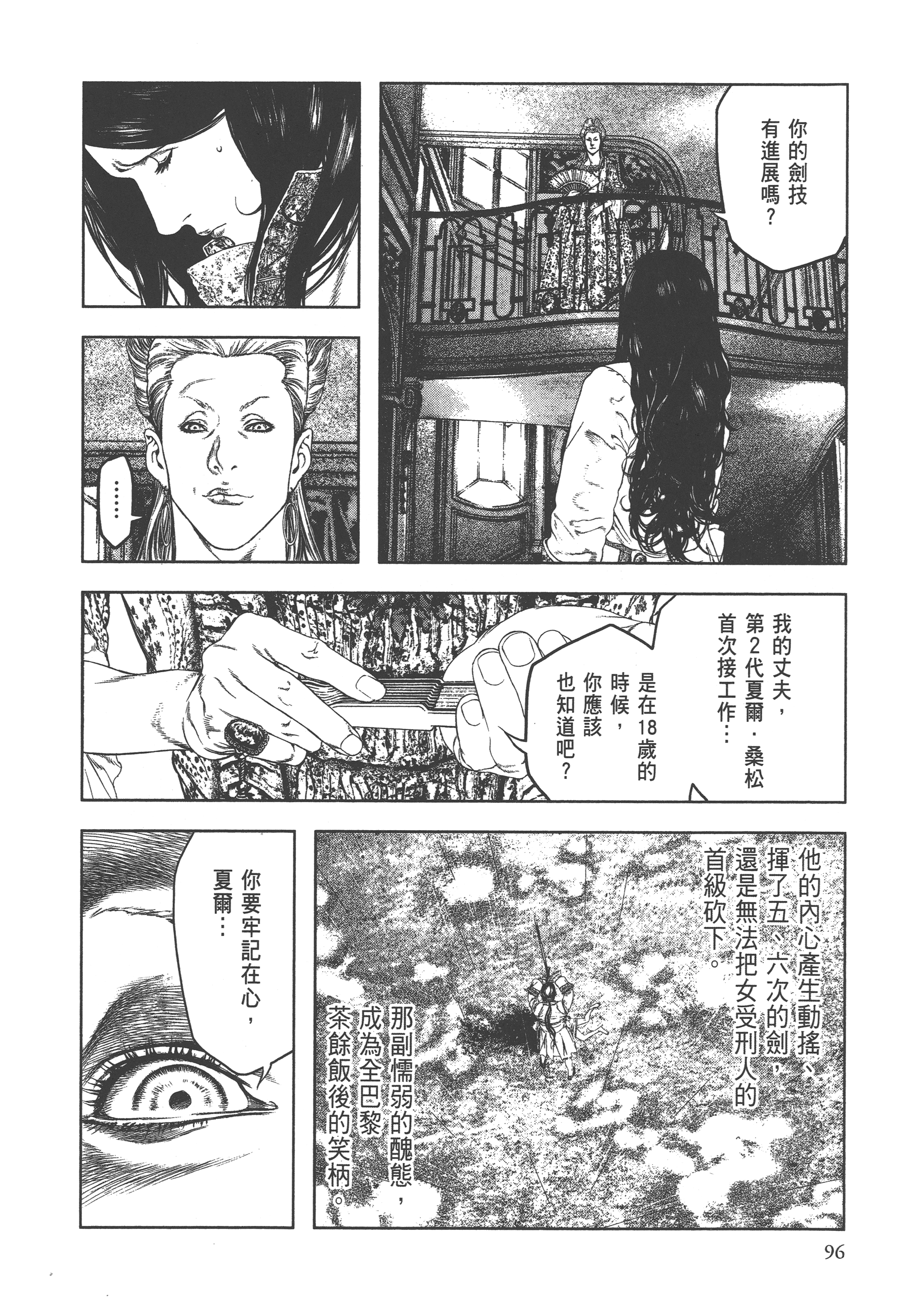 Page 98