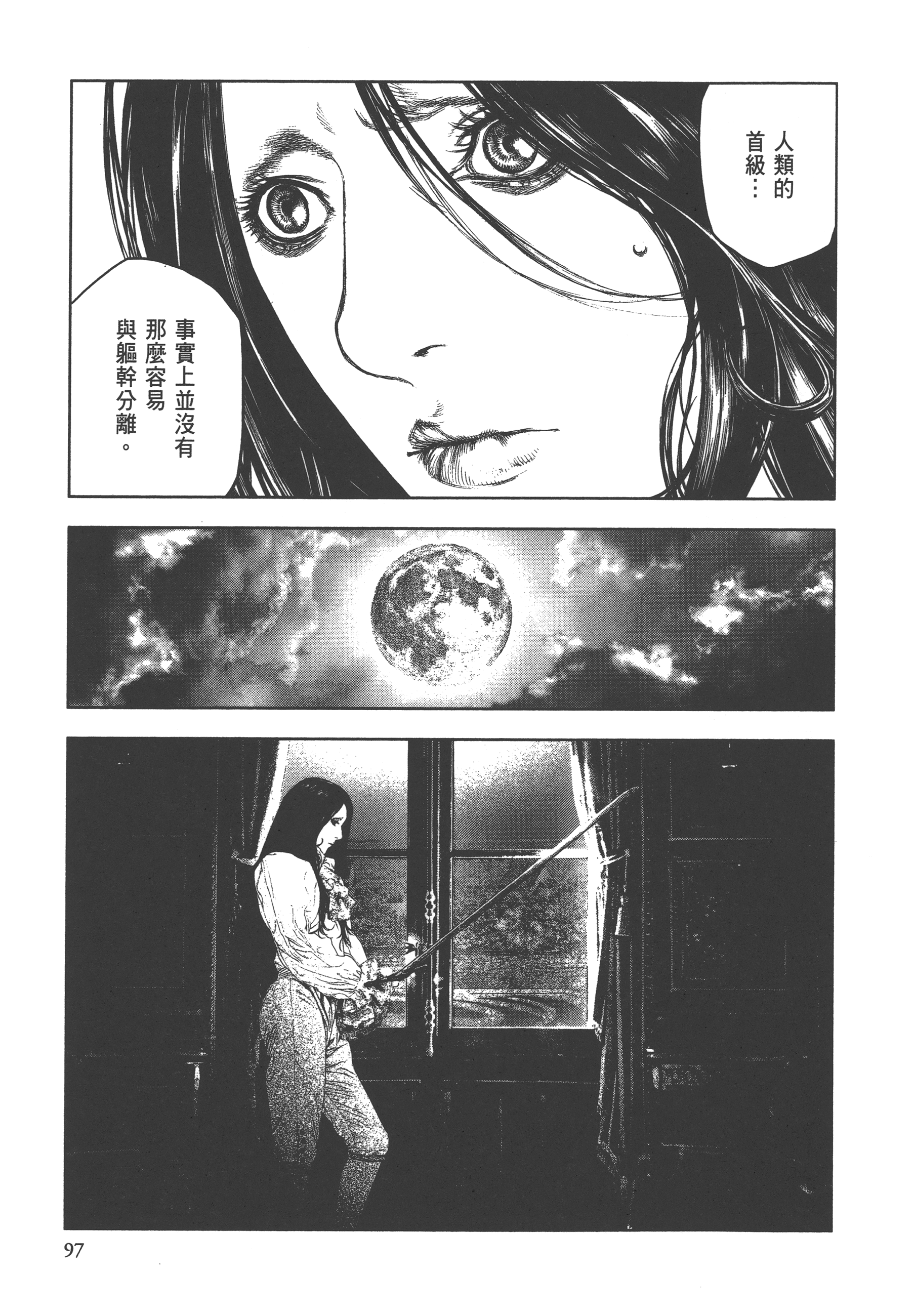 Page 99