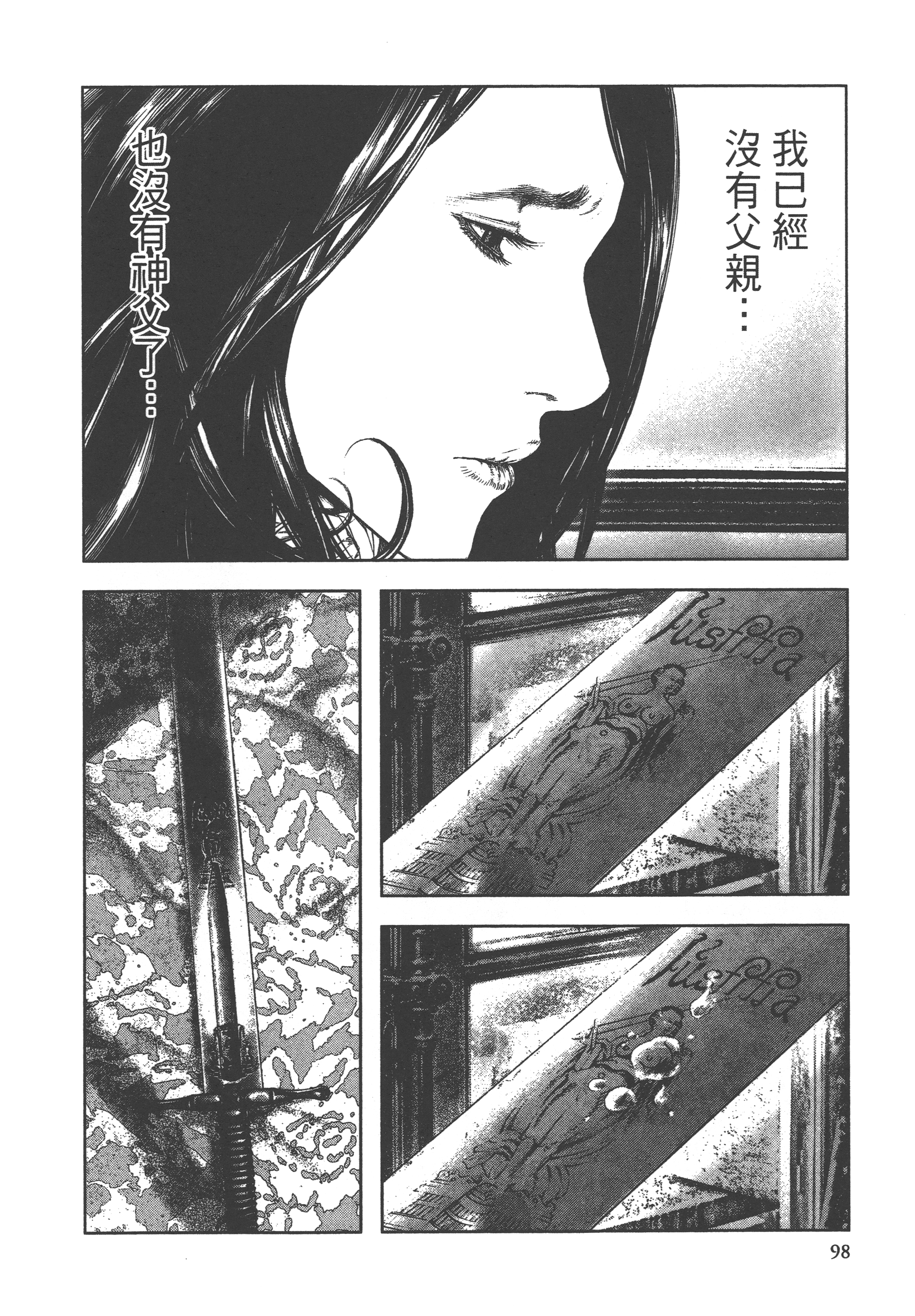 Page 100