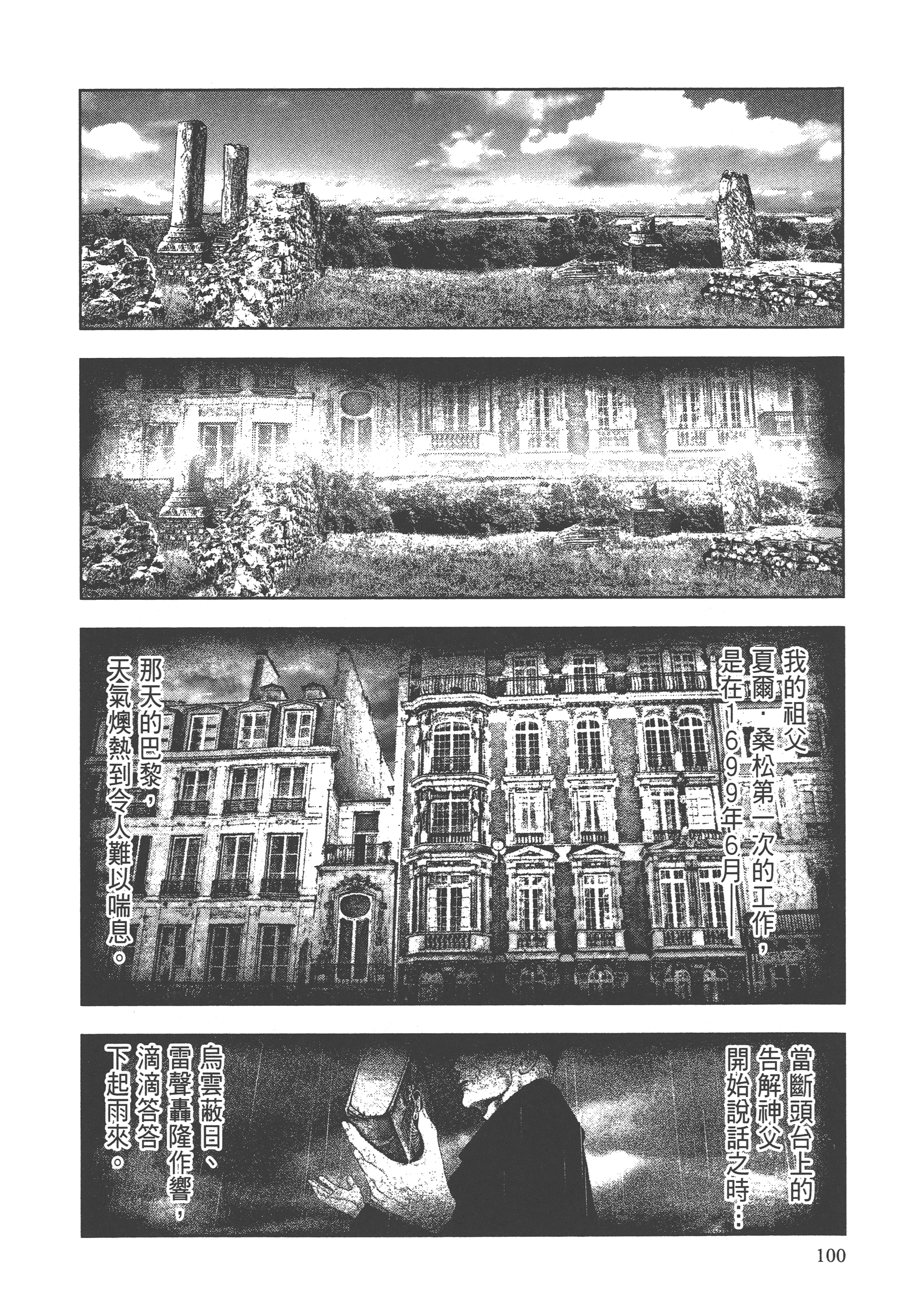 Page 102