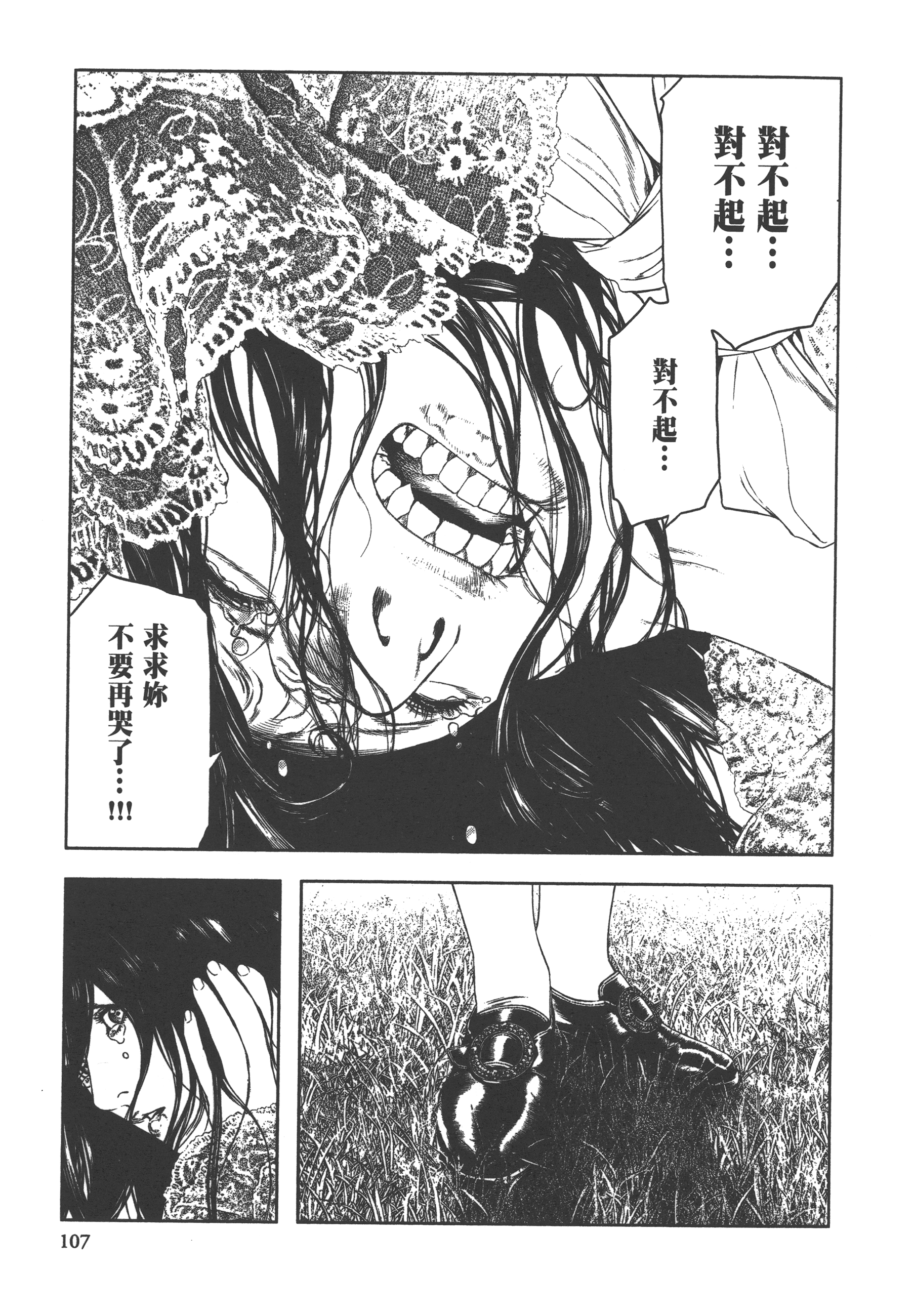 Page 109