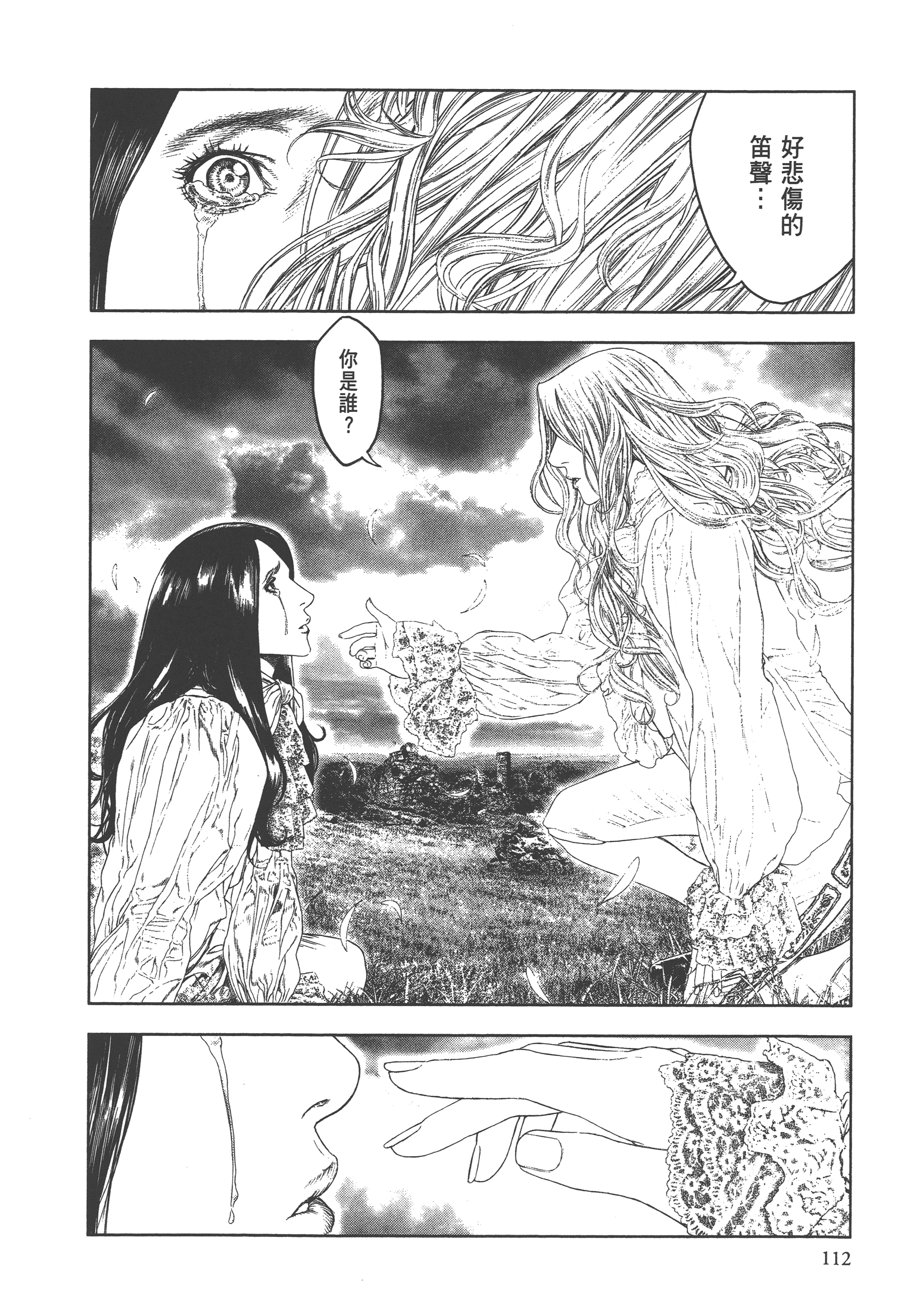 Page 114