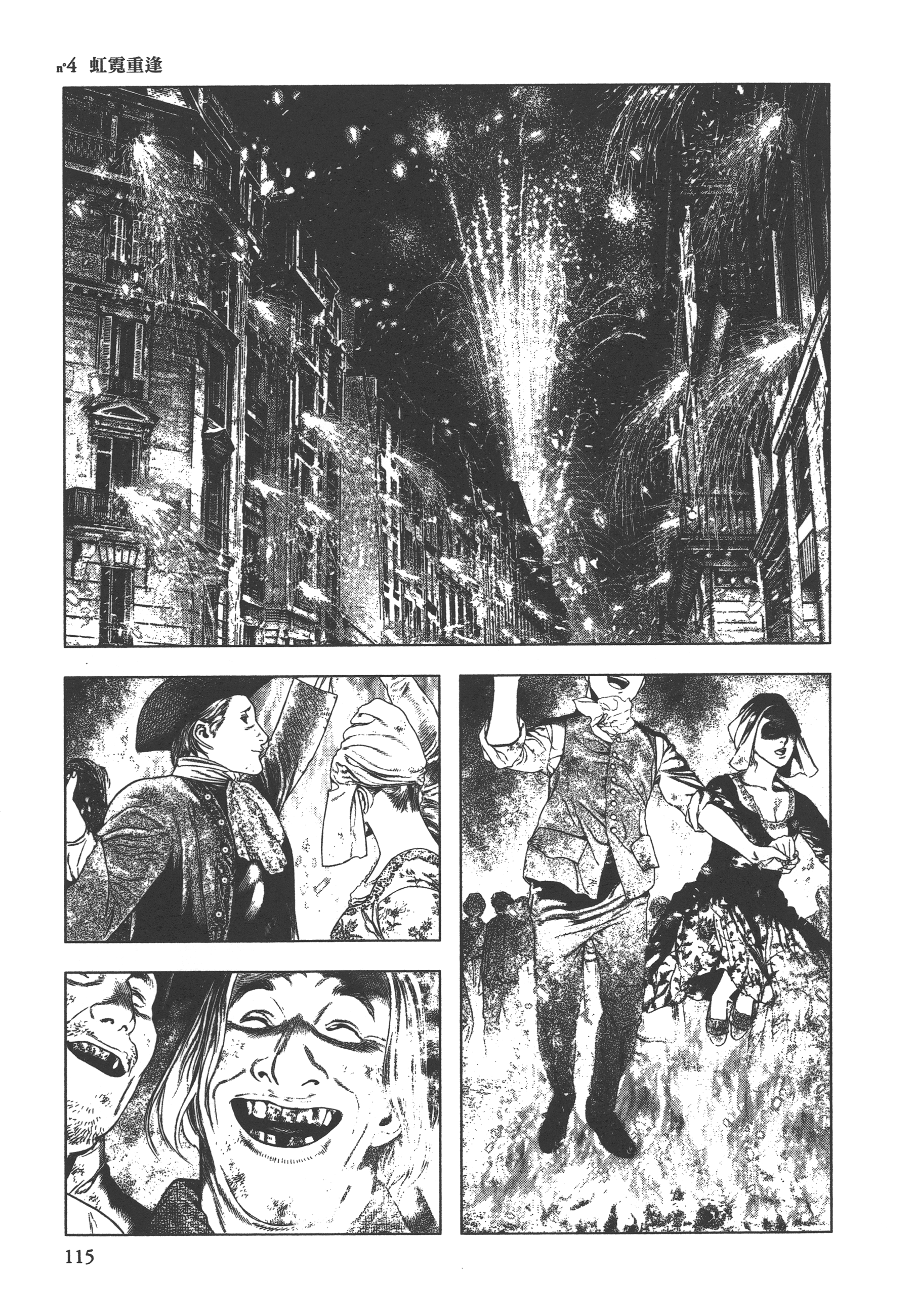 Page 117
