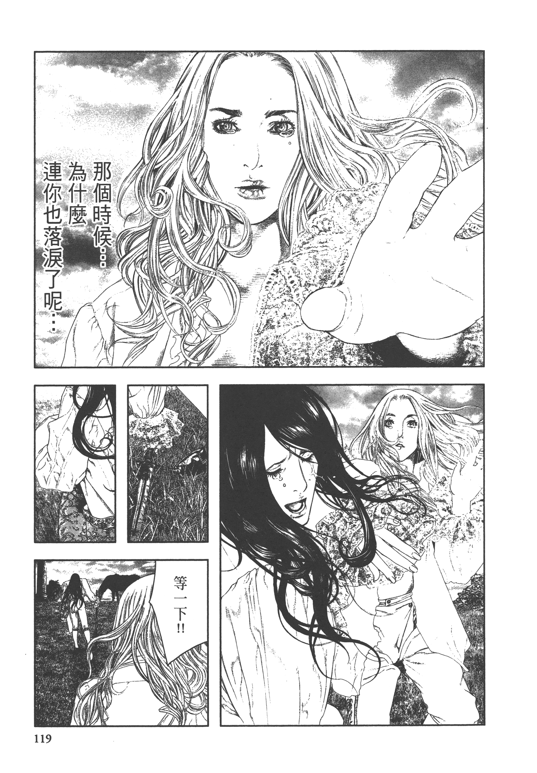 Page 121
