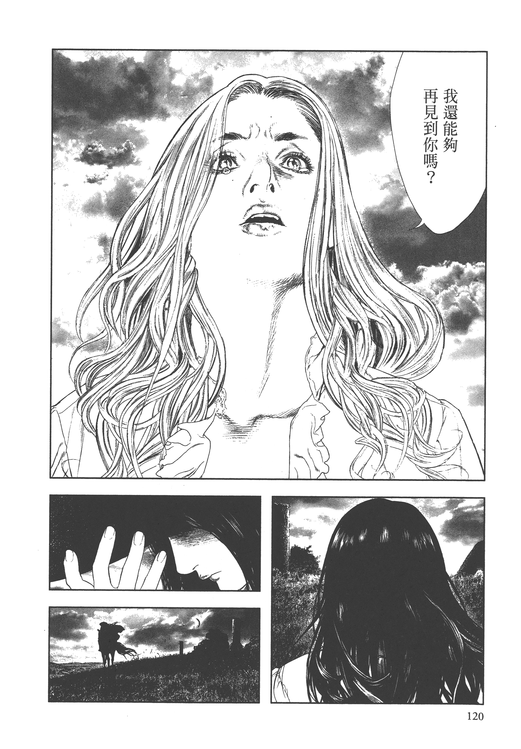 Page 122