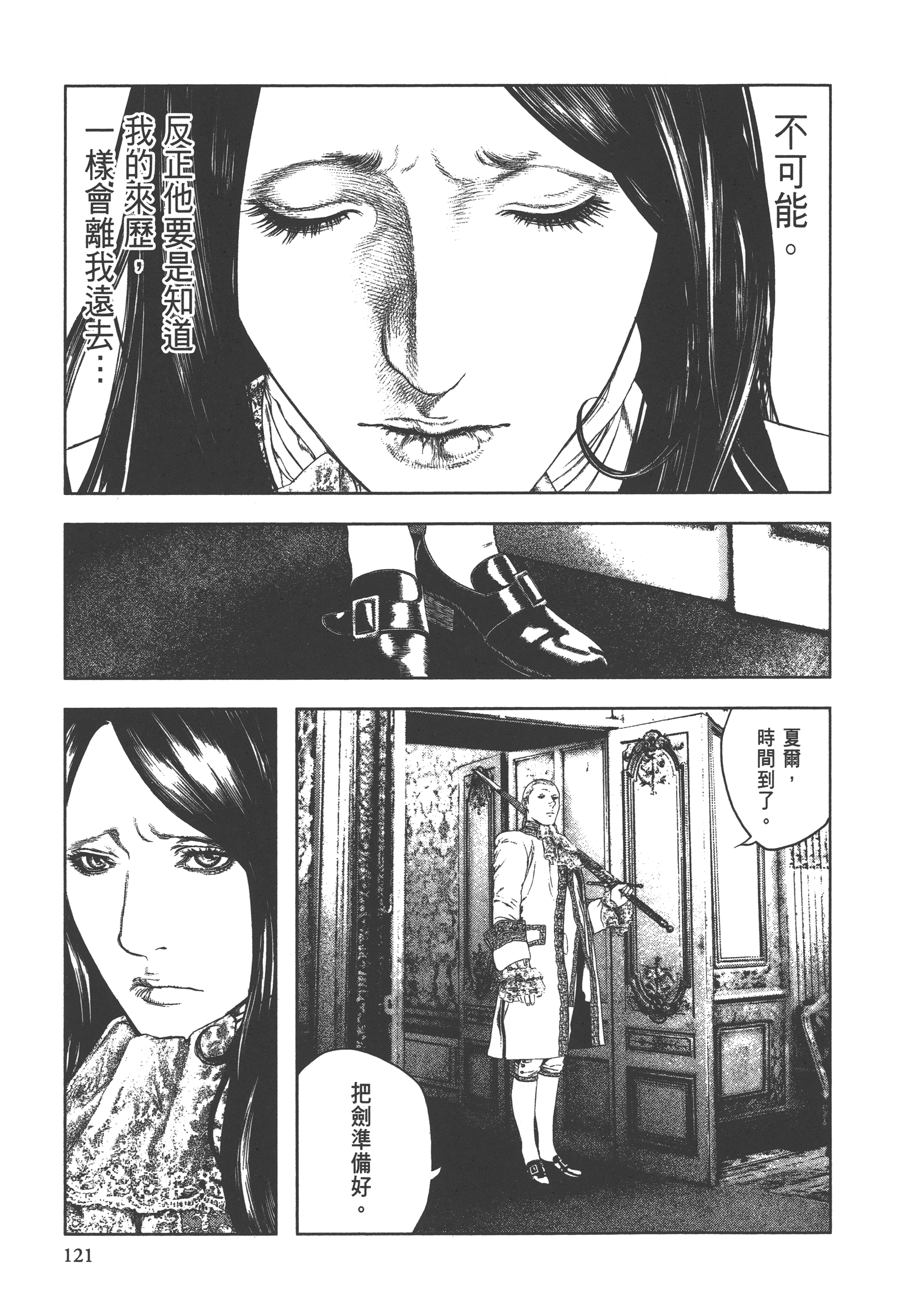 Page 123