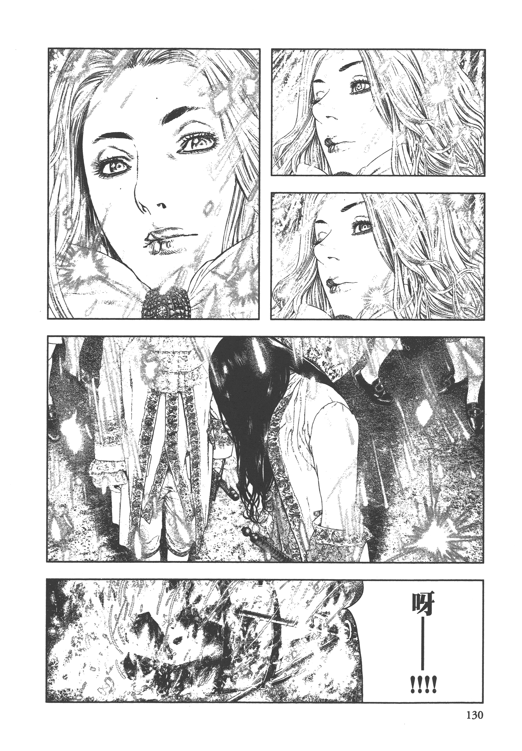 Page 132